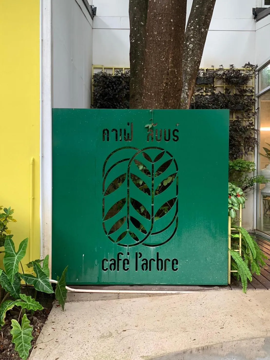 Property logo or sign in Cochet