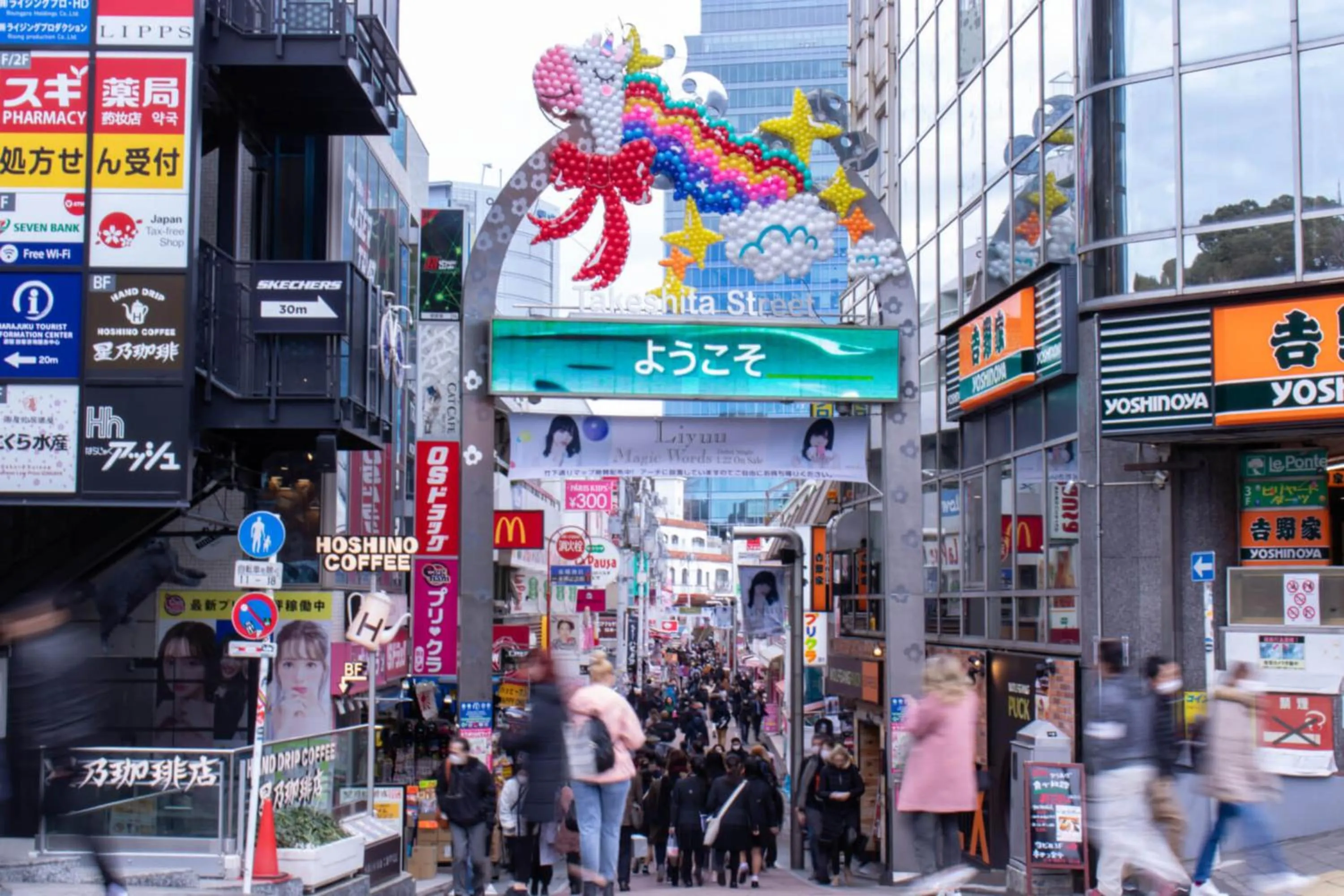 Nearby landmark in Laffitte Tokyo