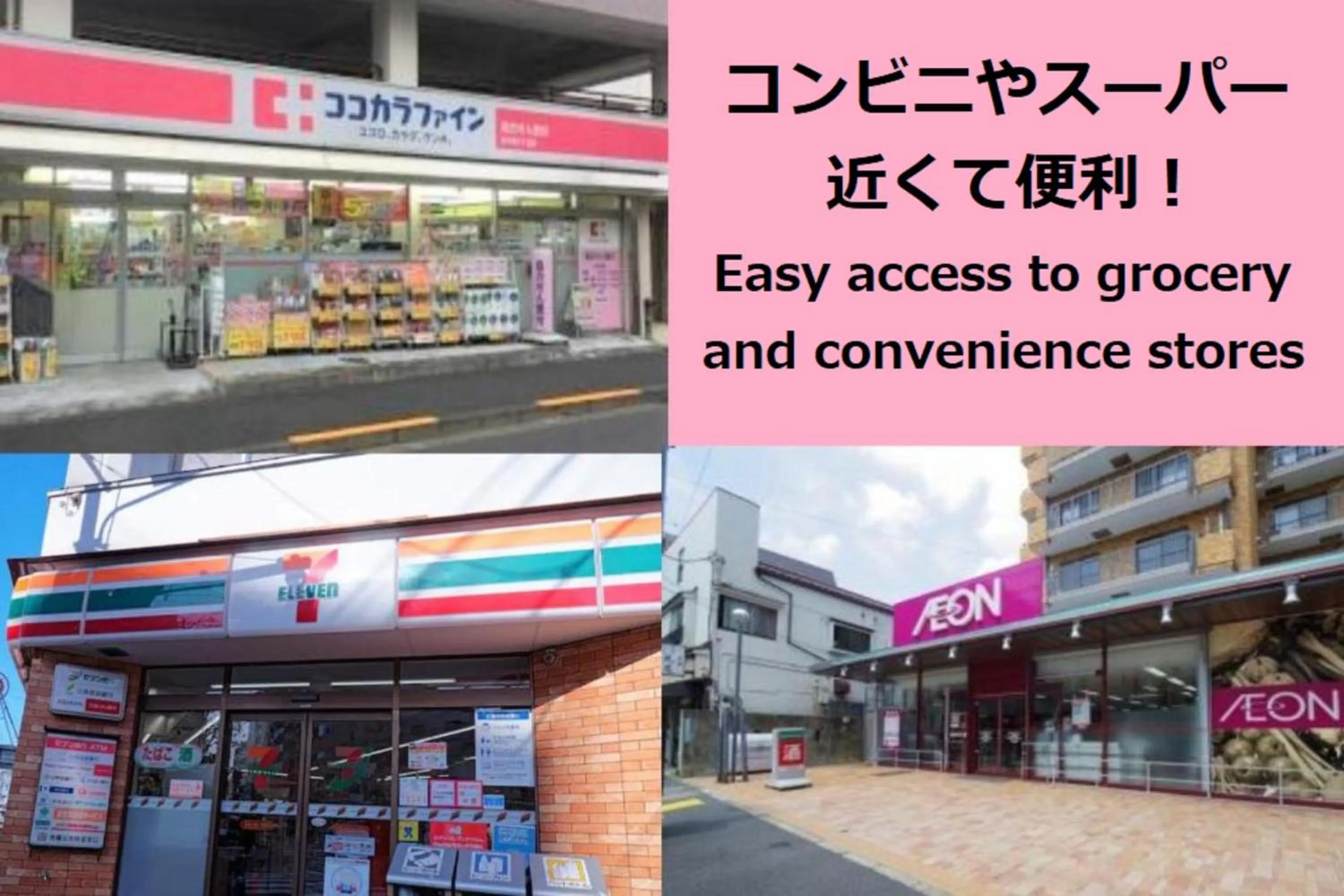 Off site in Laffitte Tokyo