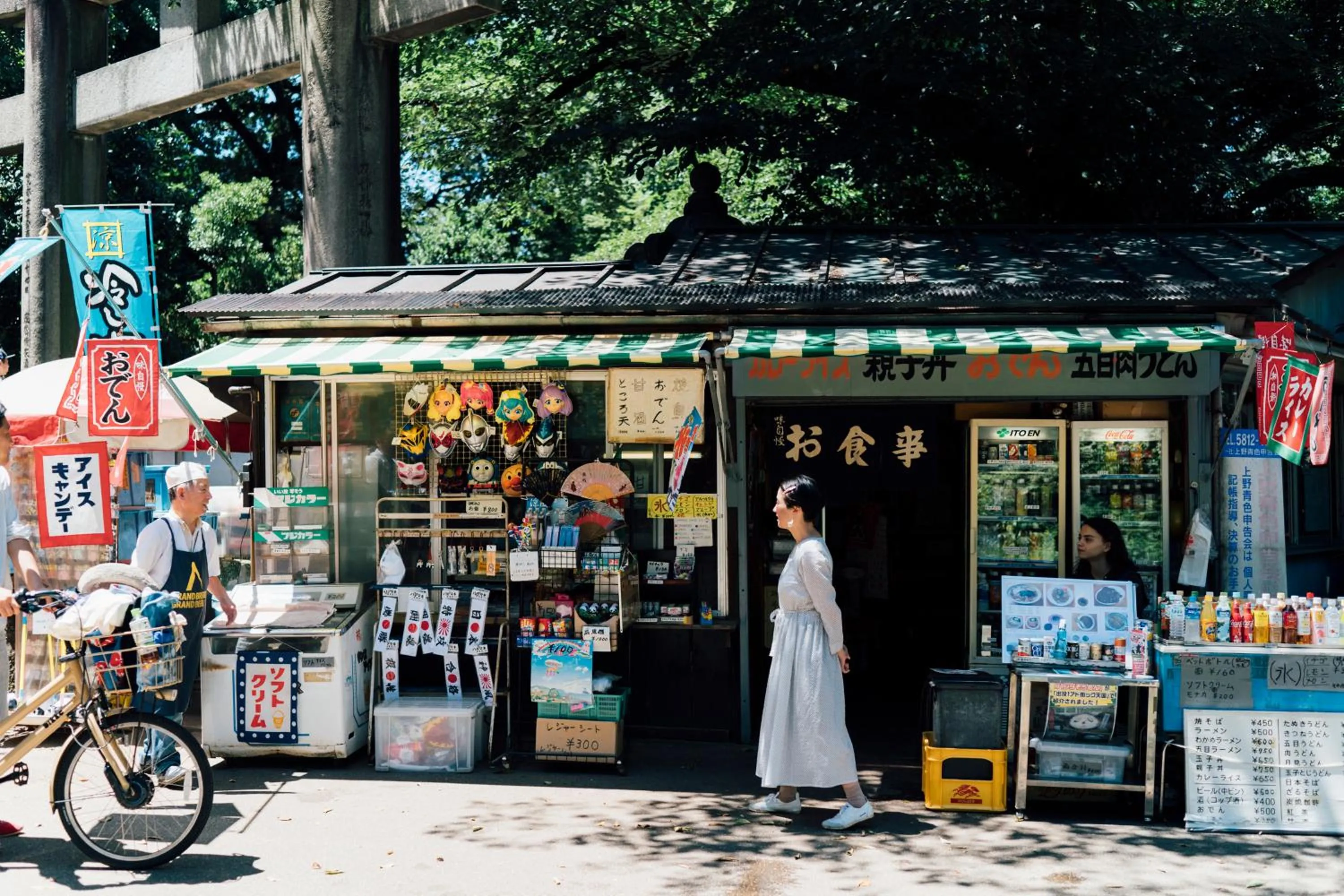 Neighbourhood in LANDABOUT TOKYO