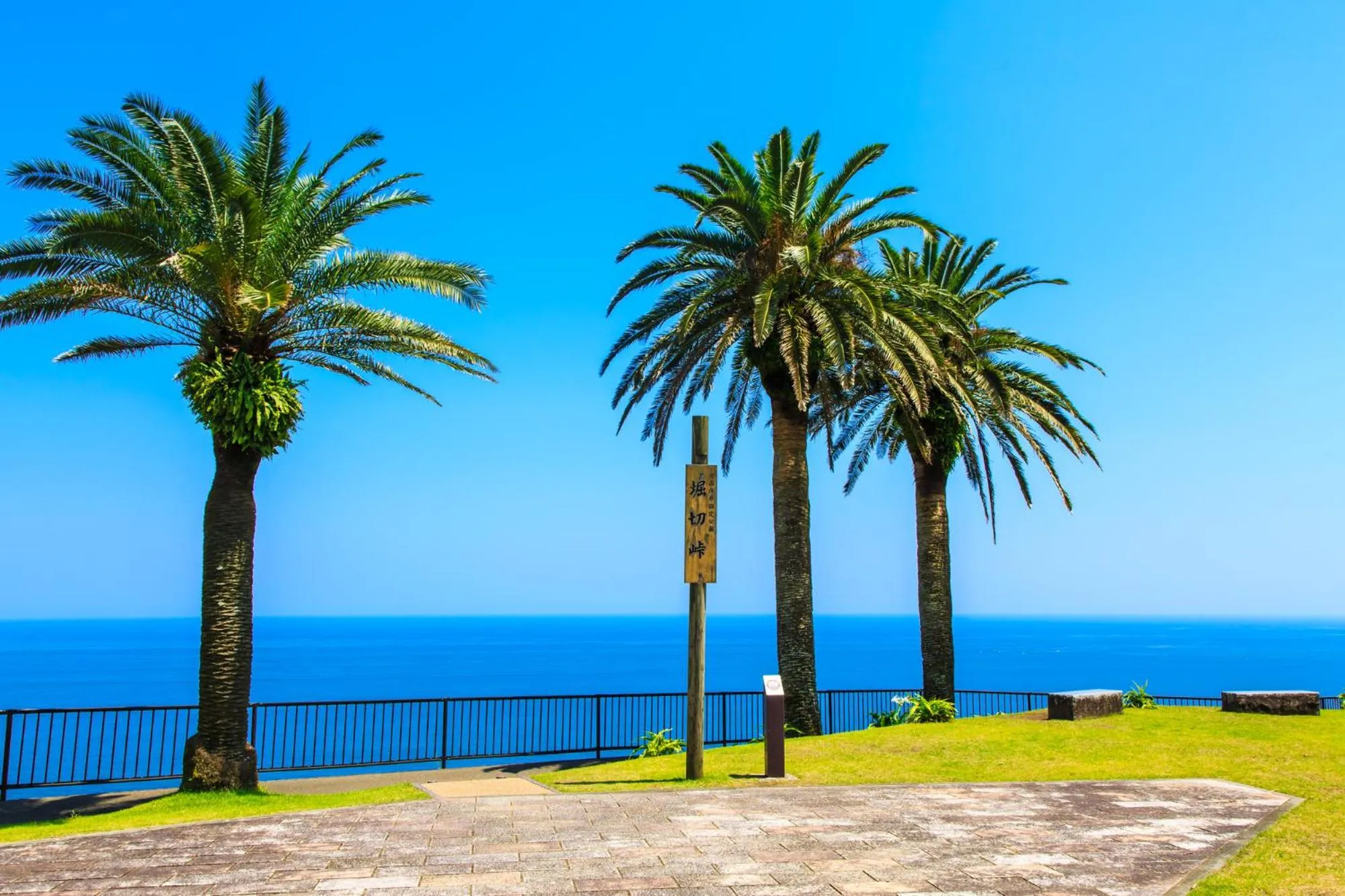 Nearby landmark in Tabist Rays Hotel Suisen