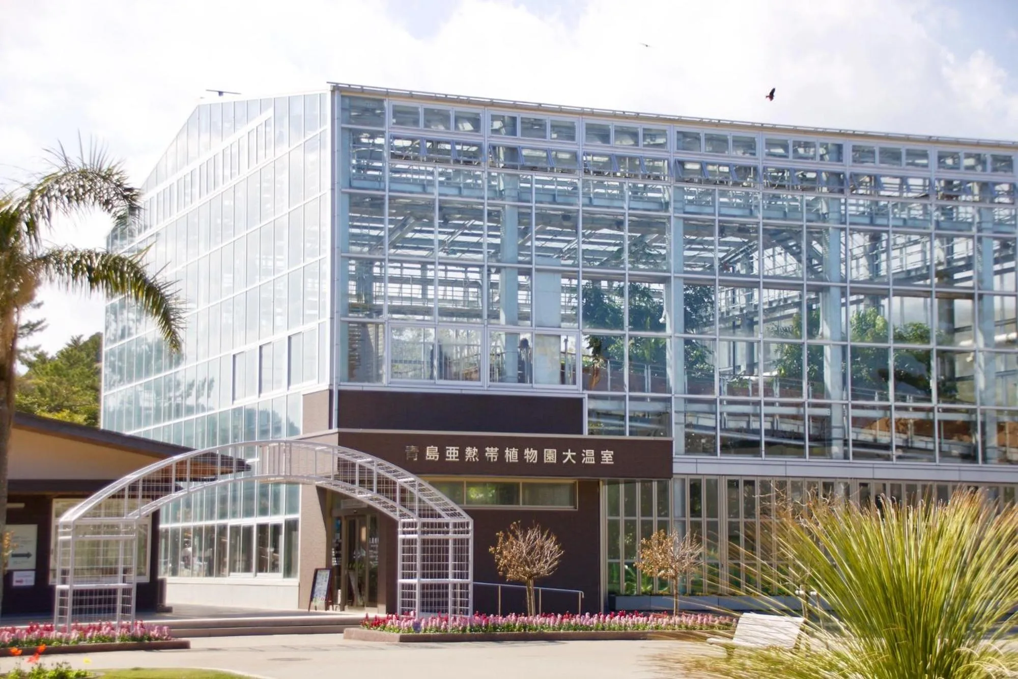 Nearby landmark in Tabist Rays Hotel Suisen