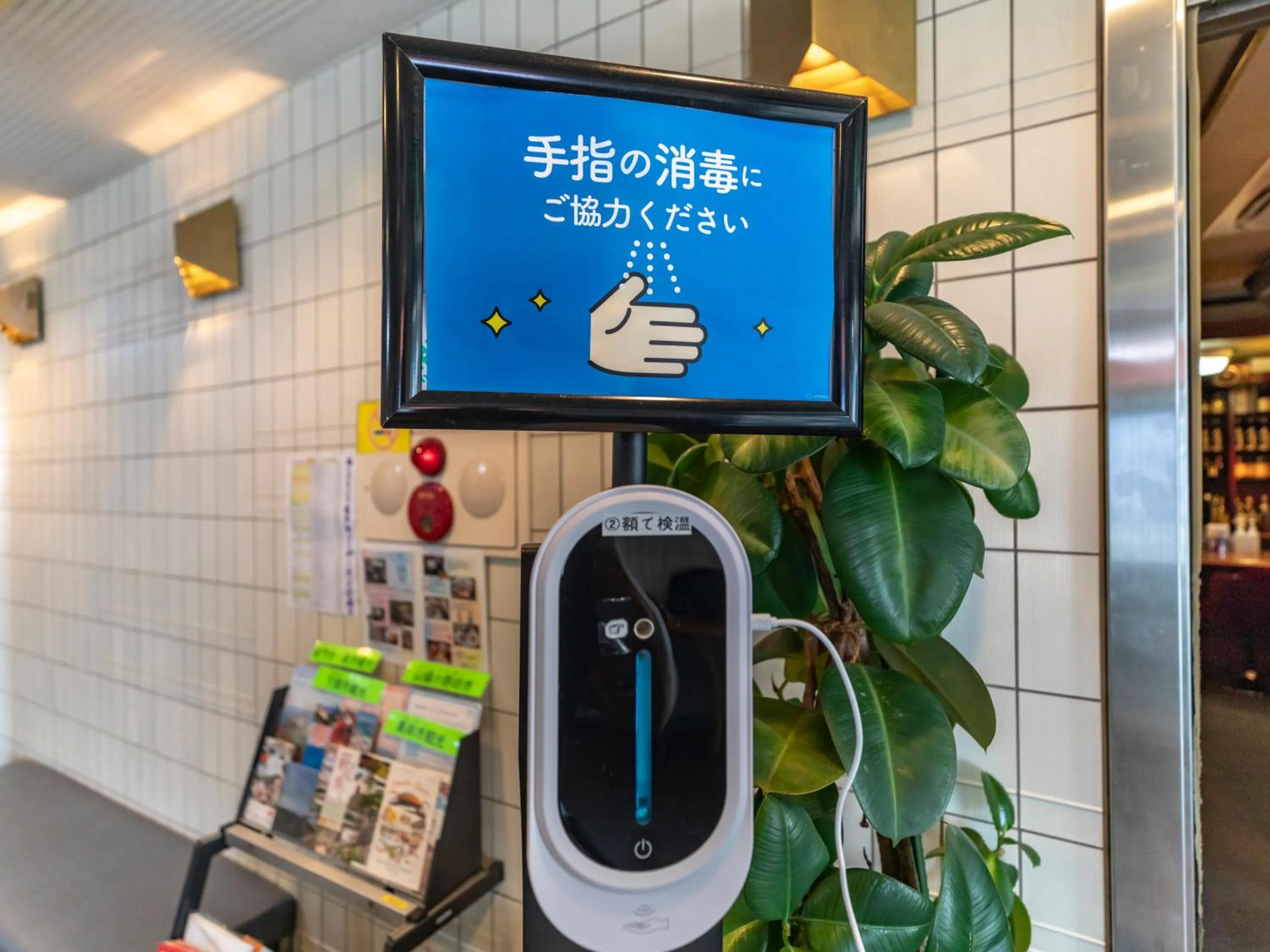 Tabist Asa Station Hotel