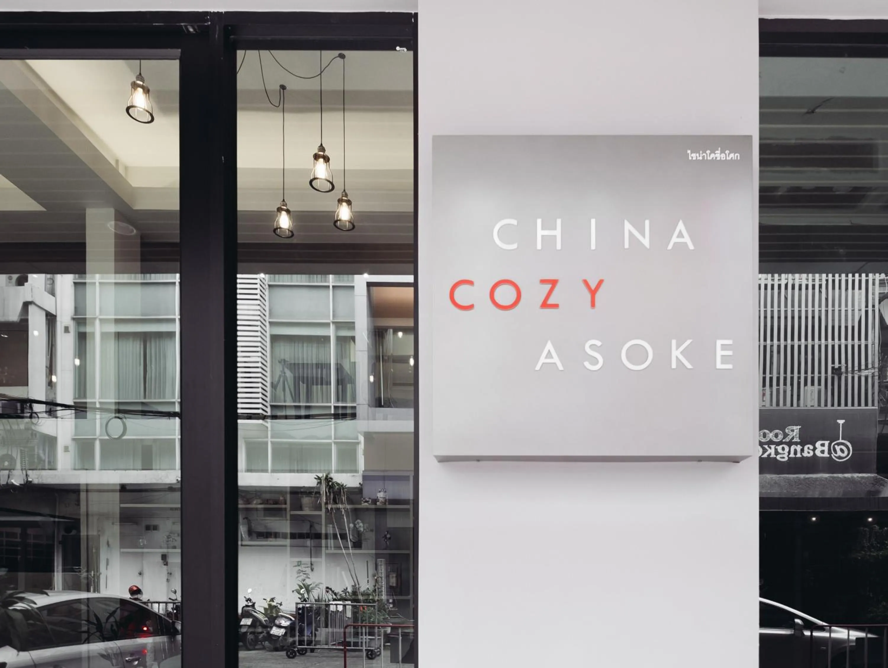 China Cozy Asoke