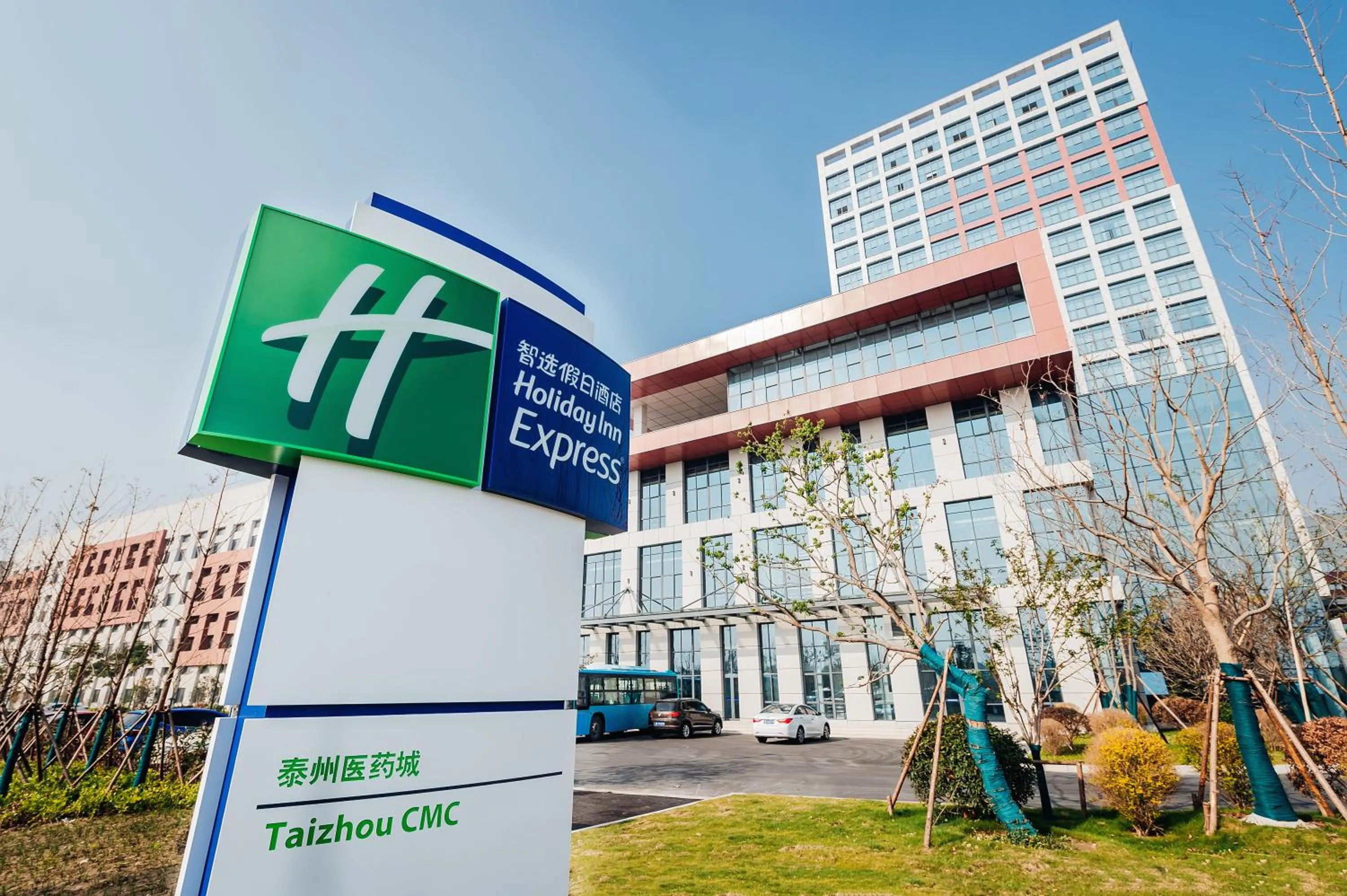 Property building in Holiday Inn Express Taizhou CMC by IHG