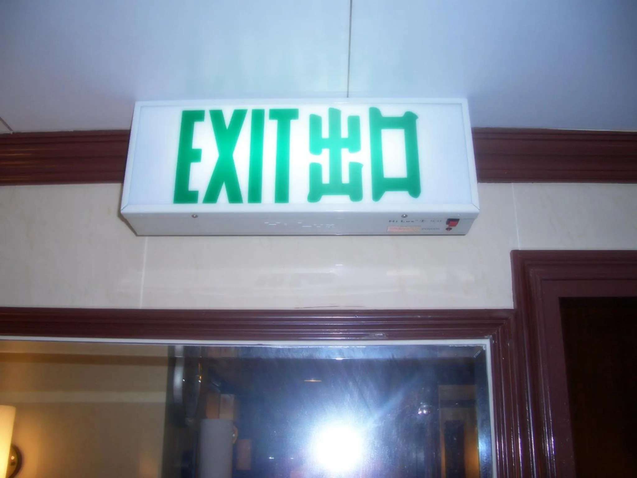 Logo/Certificate/Sign in Li’s Chain Hostel