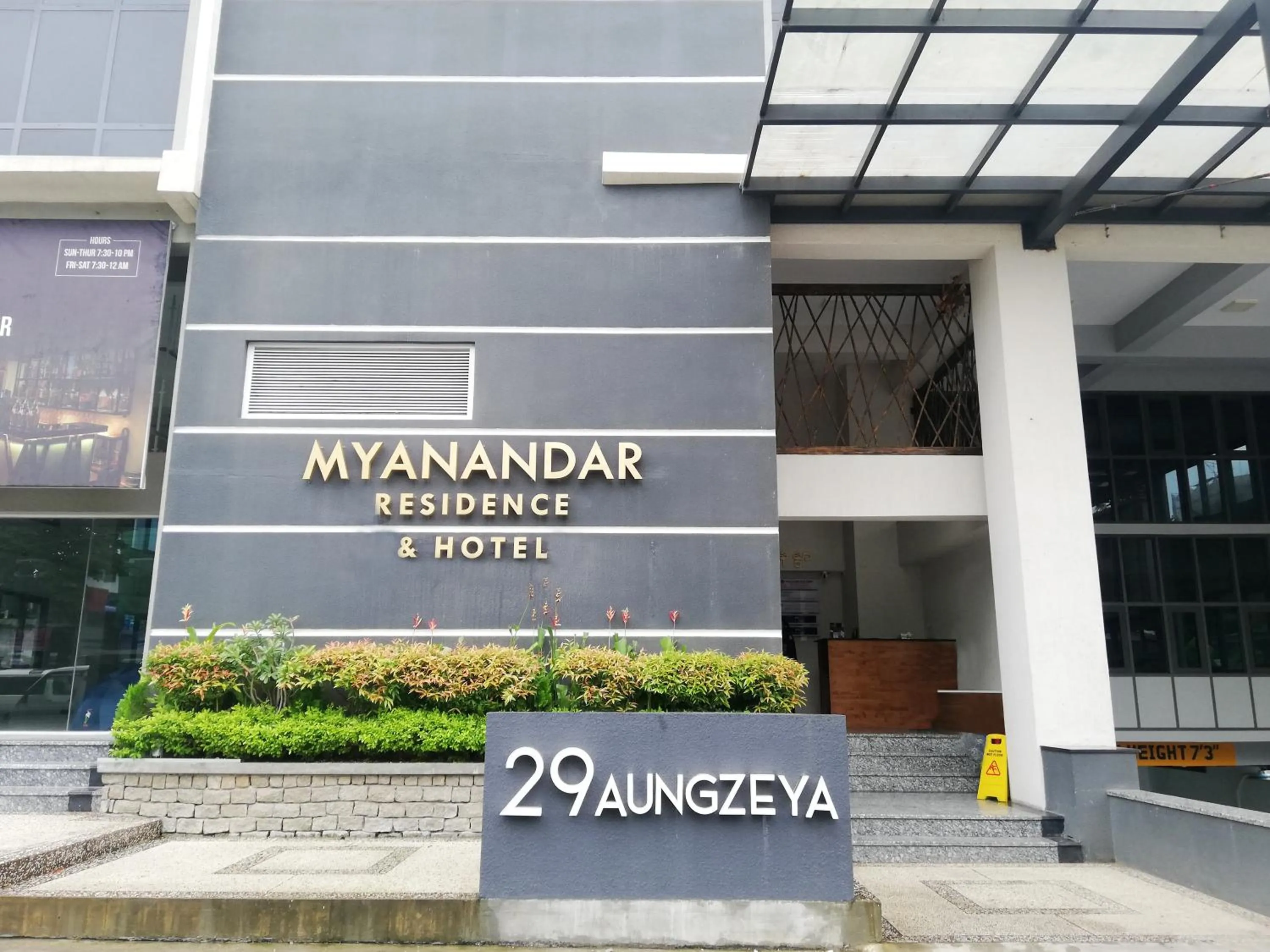 Property building in Myanandar Residence & Hotel