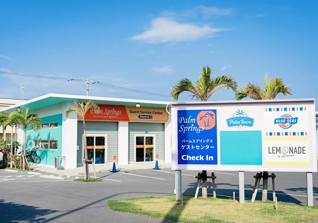 Lobby or reception in Miyakojima Villa Charles