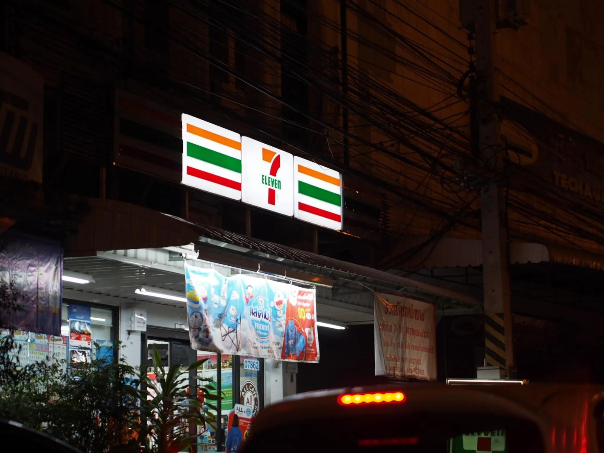 Supermarket/grocery shop in My Room