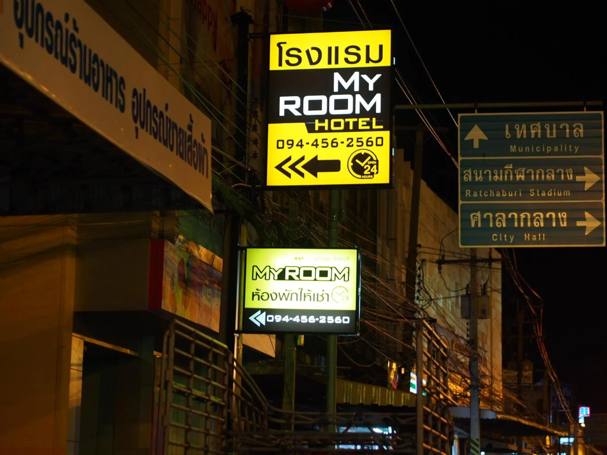 Property logo or sign in My Room