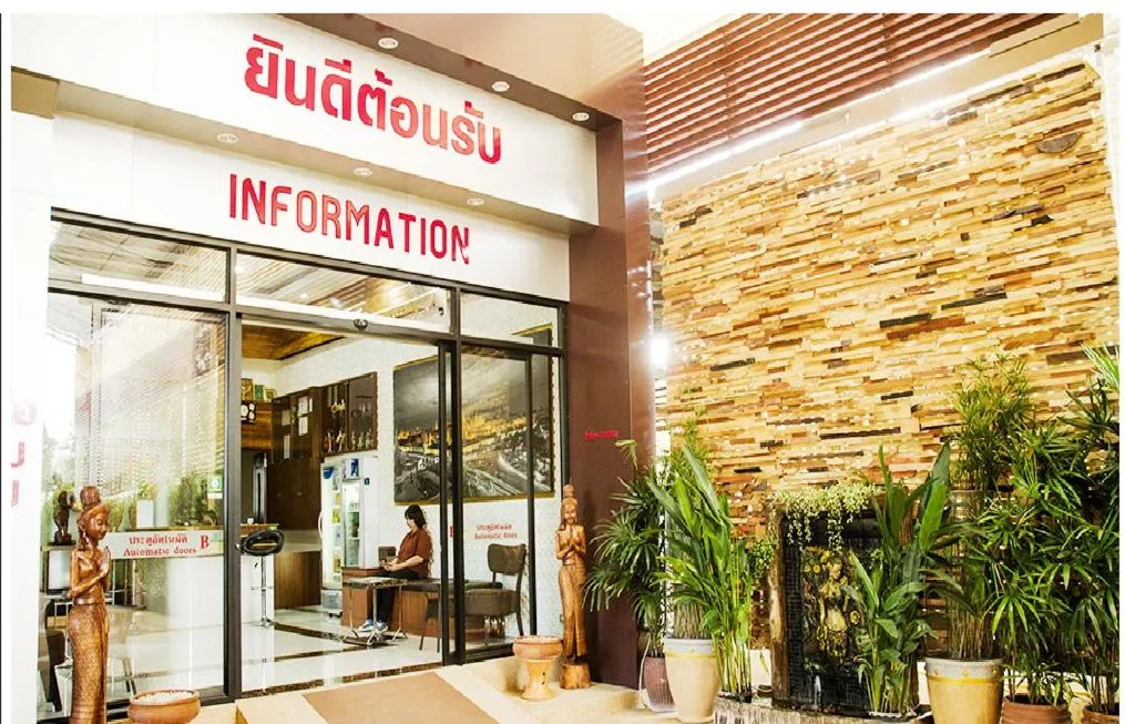 Facade/entrance in BANDER HOTEL