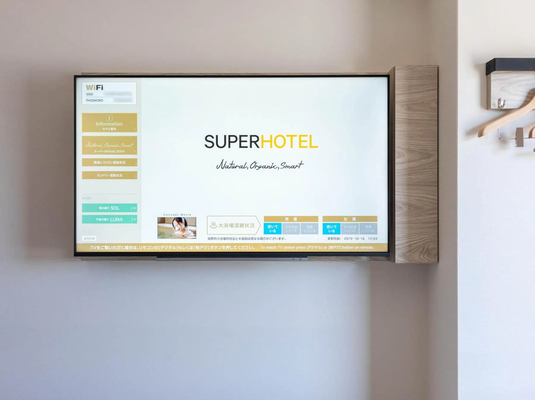 TV and multimedia in Super Hotel Premier Shimonoseki