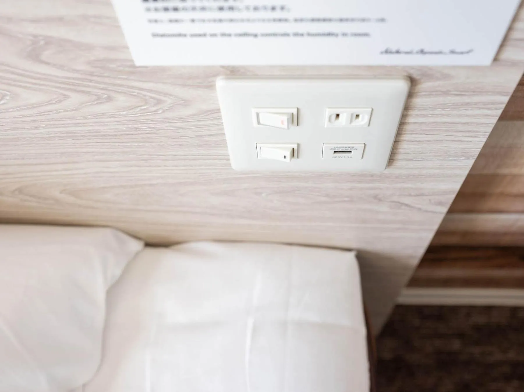 Decorative detail in Super Hotel Premier Shimonoseki