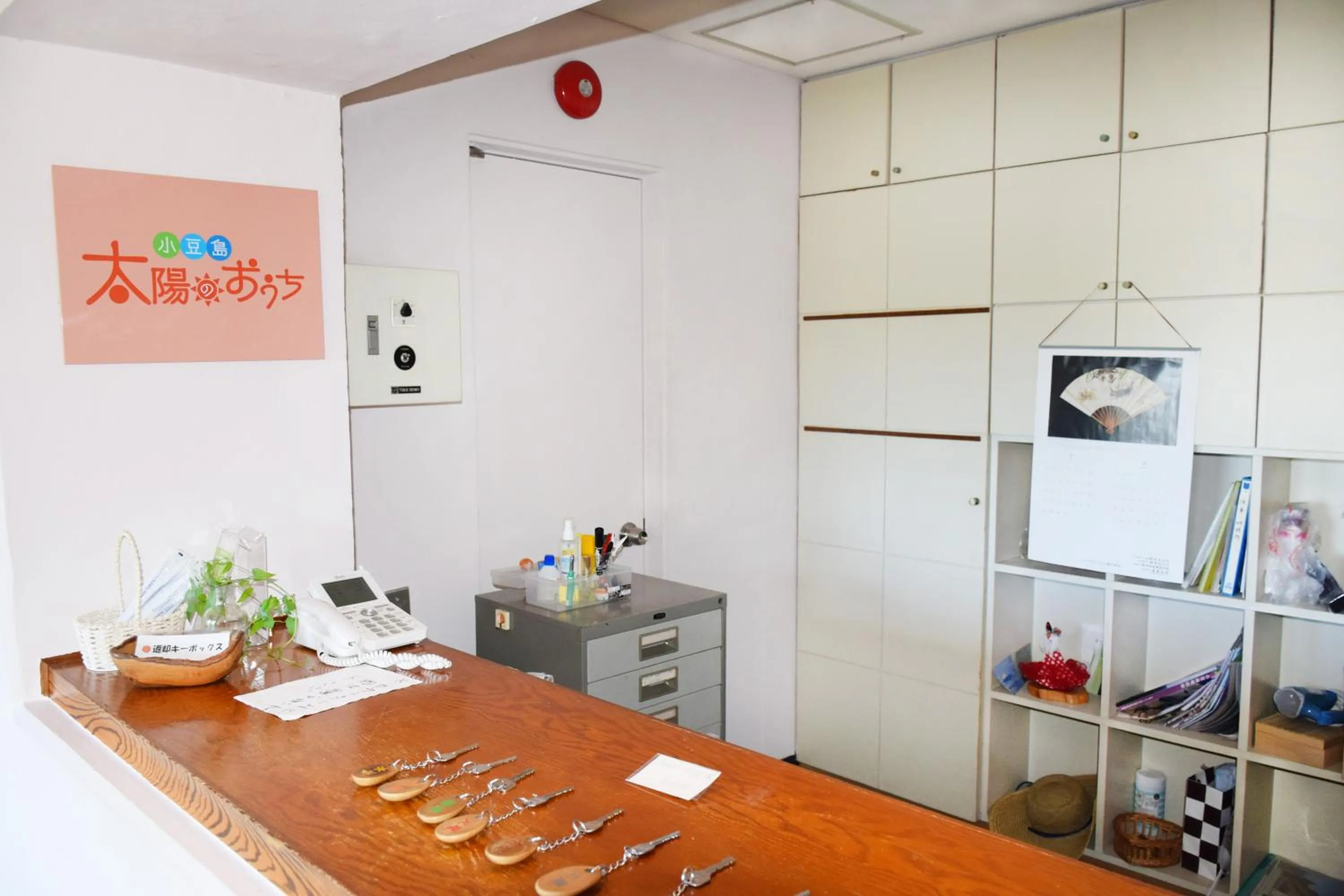 Lobby or reception in Taiyou no Ouchi