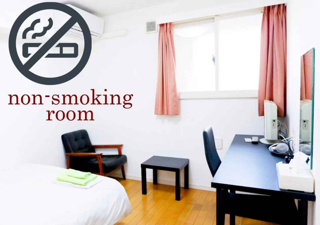 ホテル中央セレーネ Hotel CHUO SELENE