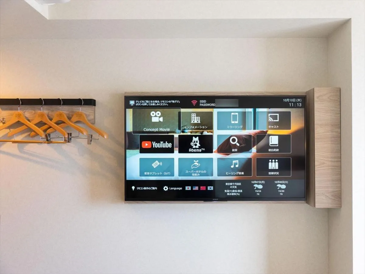 TV and multimedia in Super Hotel Premier Saitama Higashiguchi