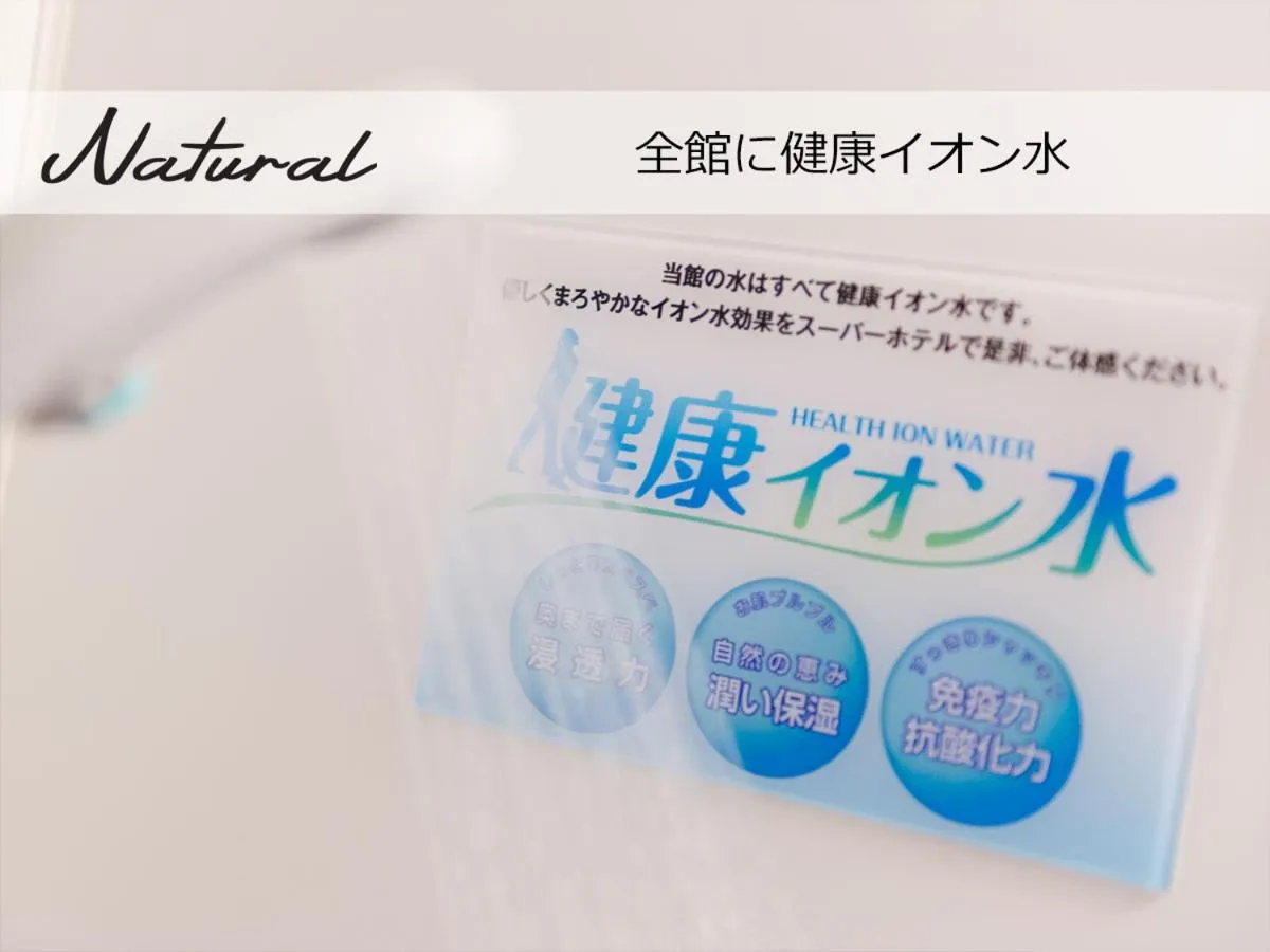 Bathroom in Super Hotel Premier Saitama Higashiguchi