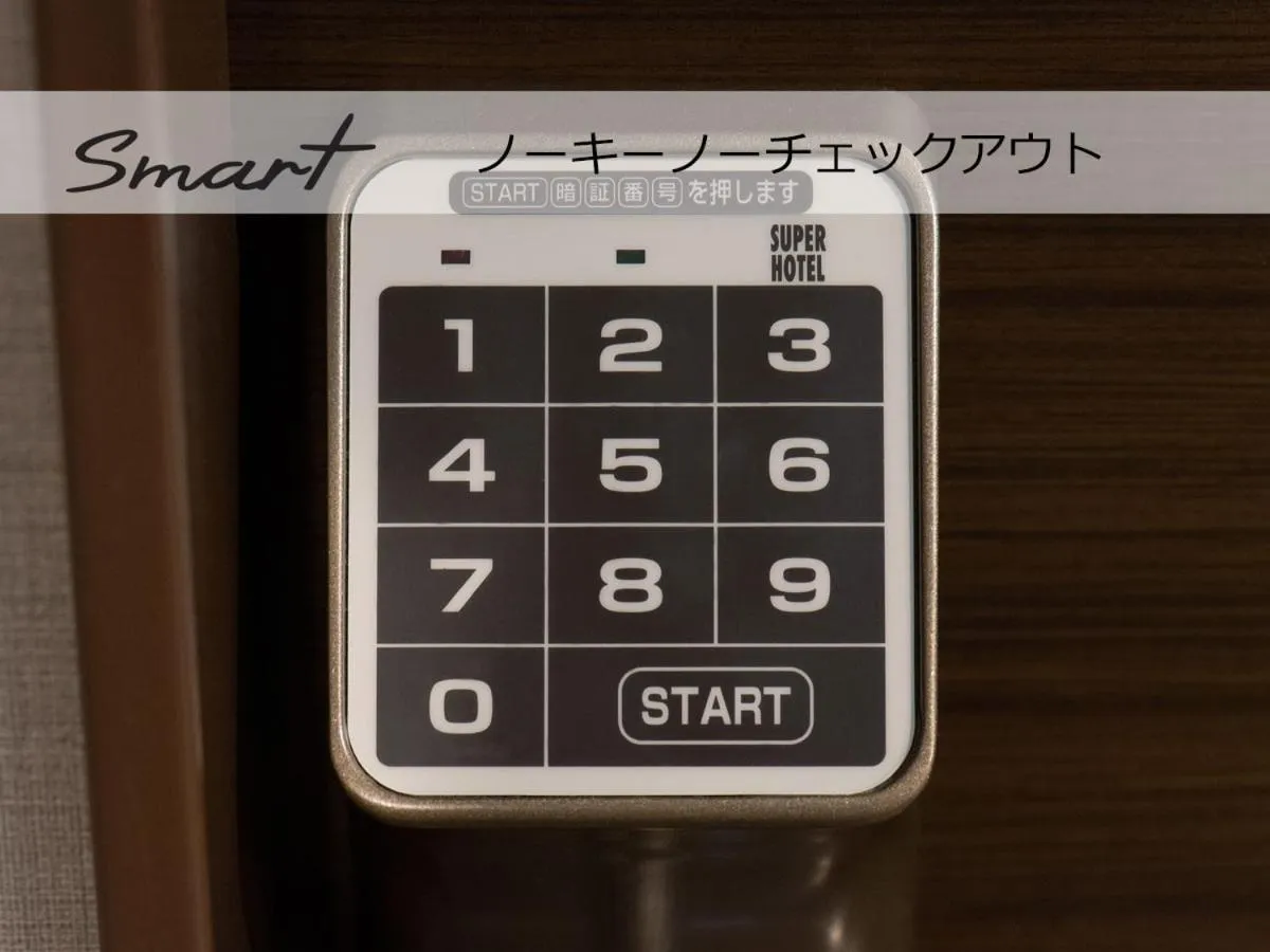 Other in Super Hotel Premier Saitama Higashiguchi