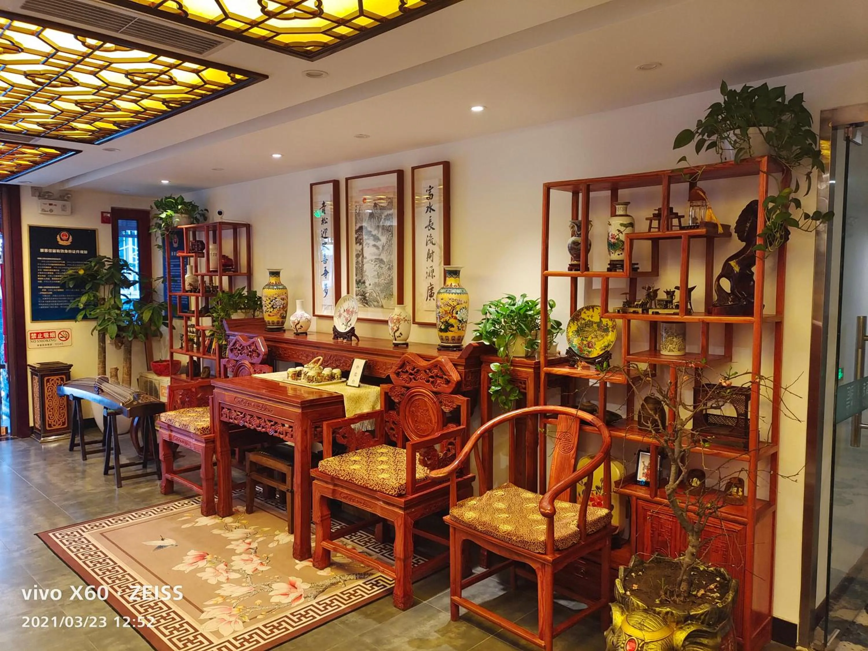 Qinfu Hotel Beijing Nanluogu Lane Houhai