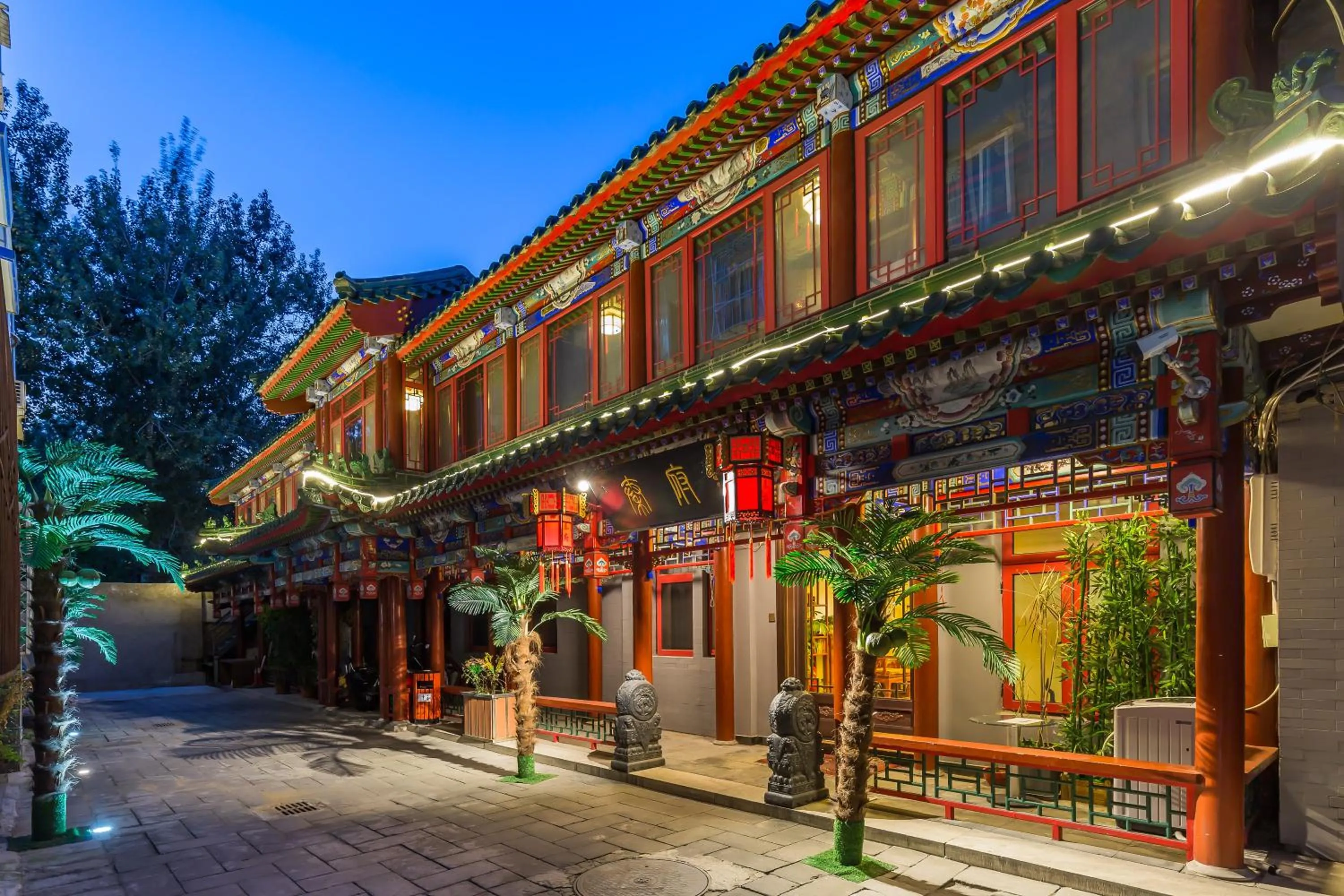 Qinfu Hotel Beijing Nanluogu Lane Houhai