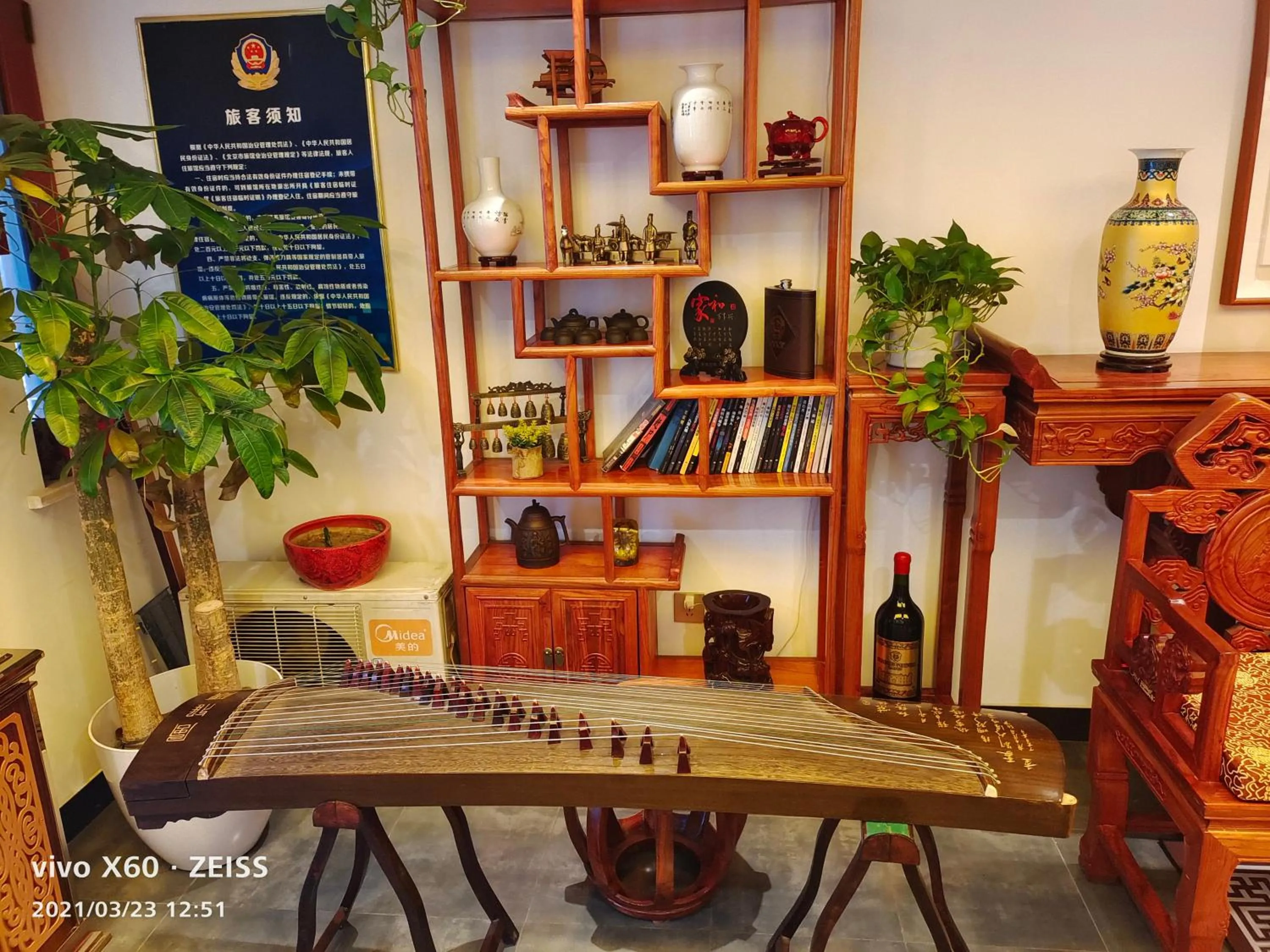 Qinfu Hotel Beijing Nanluogu Lane Houhai