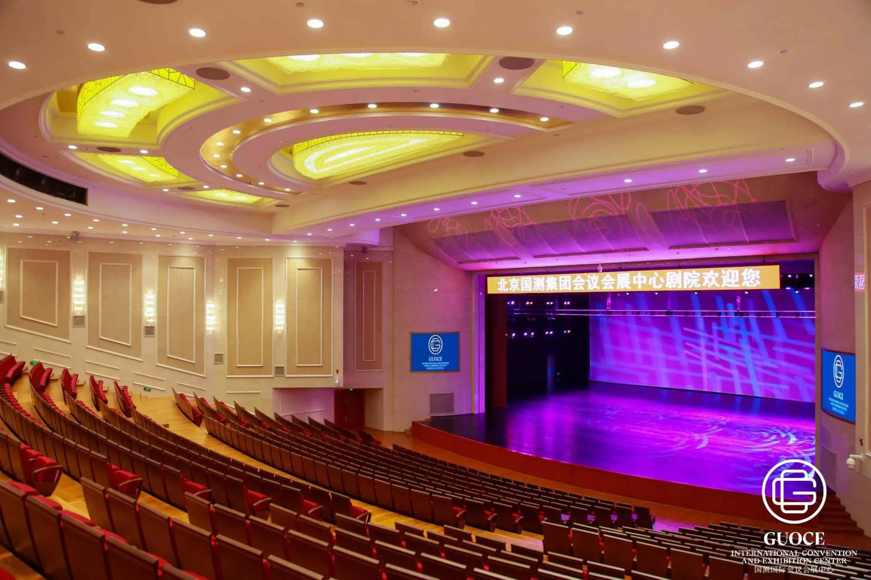 GUOCE Beijing Capital Airport Hotel & Convention Center