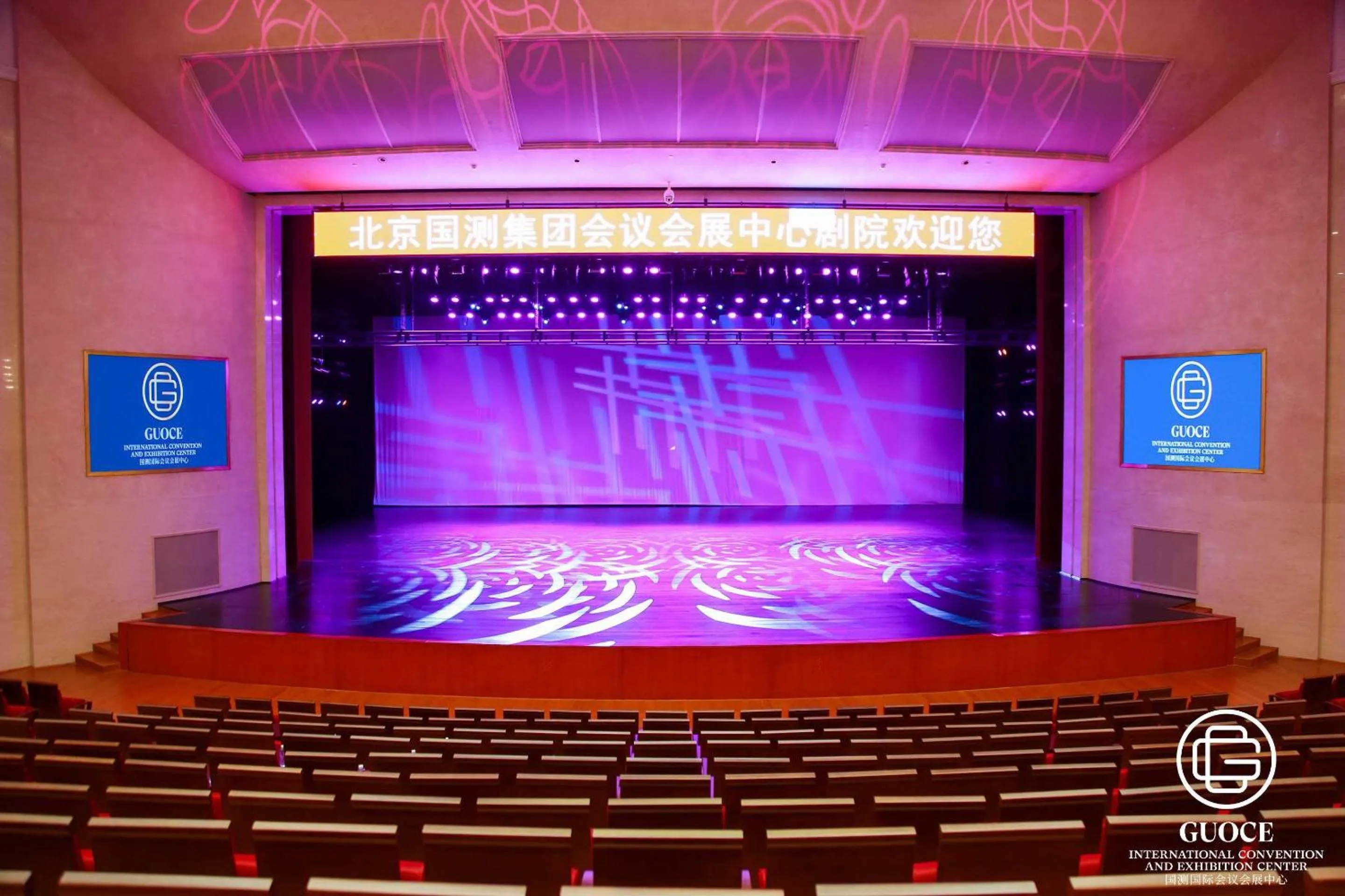 GUOCE Beijing Capital Airport Hotel & Convention Center