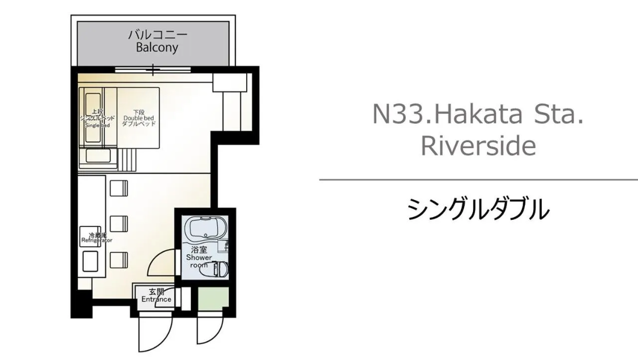 N33 Hakata Sta Riverside