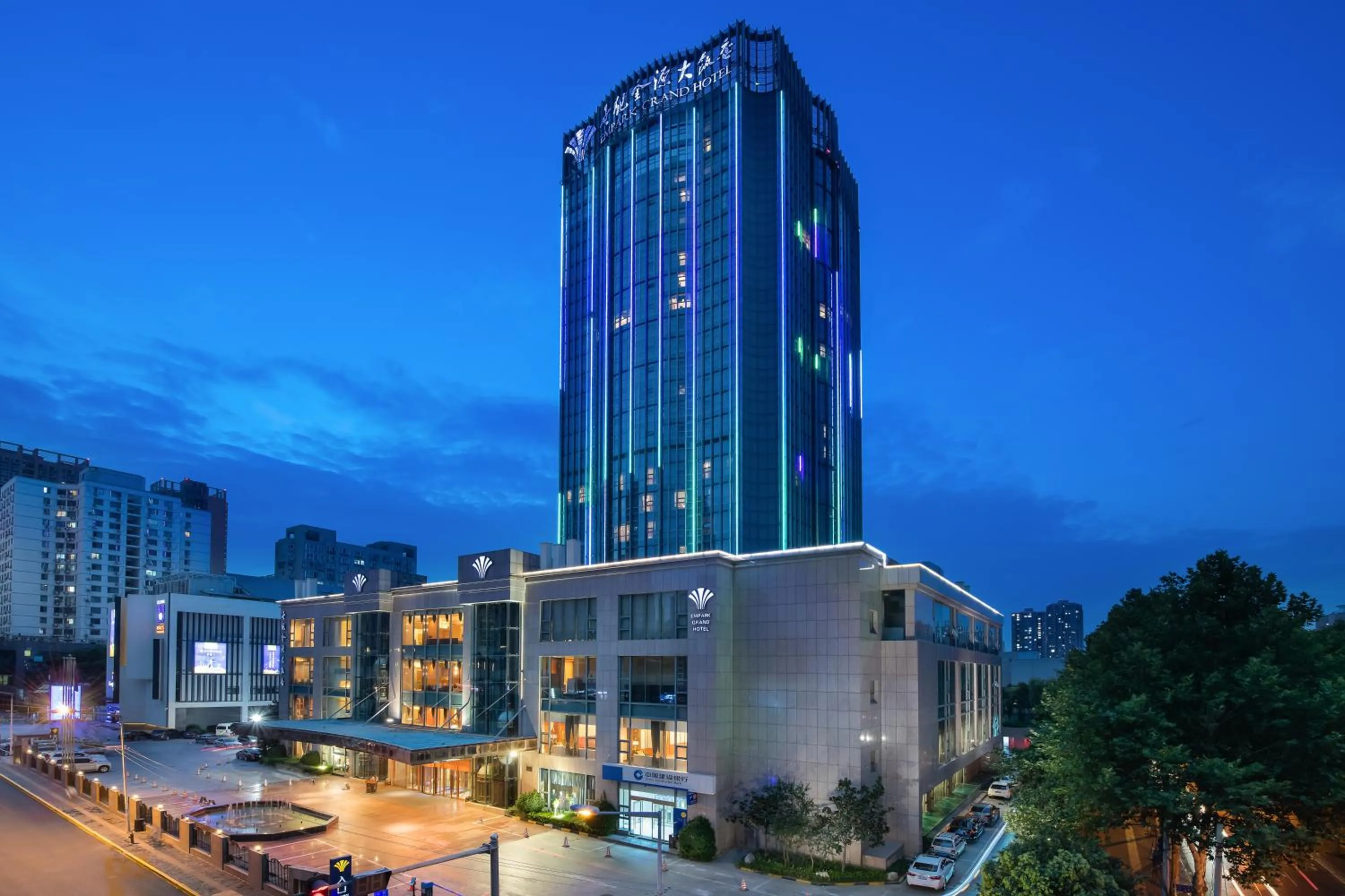 Property building in Empark Grand Hotel Xi'an