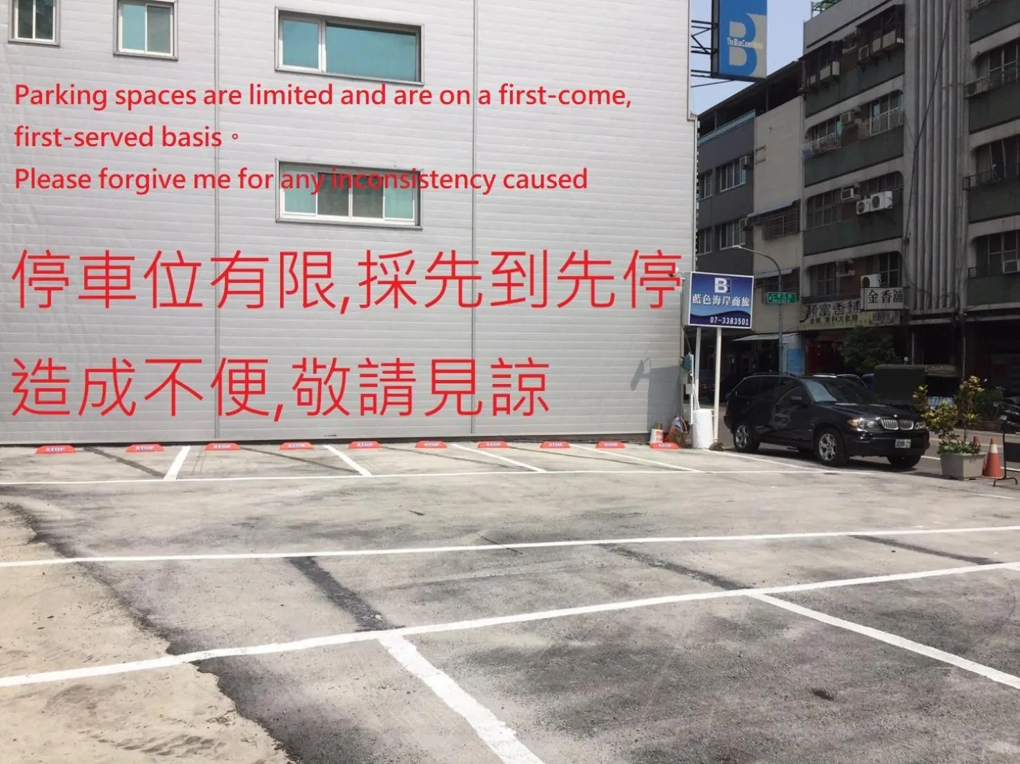 Parking in Blue Coast Hotel