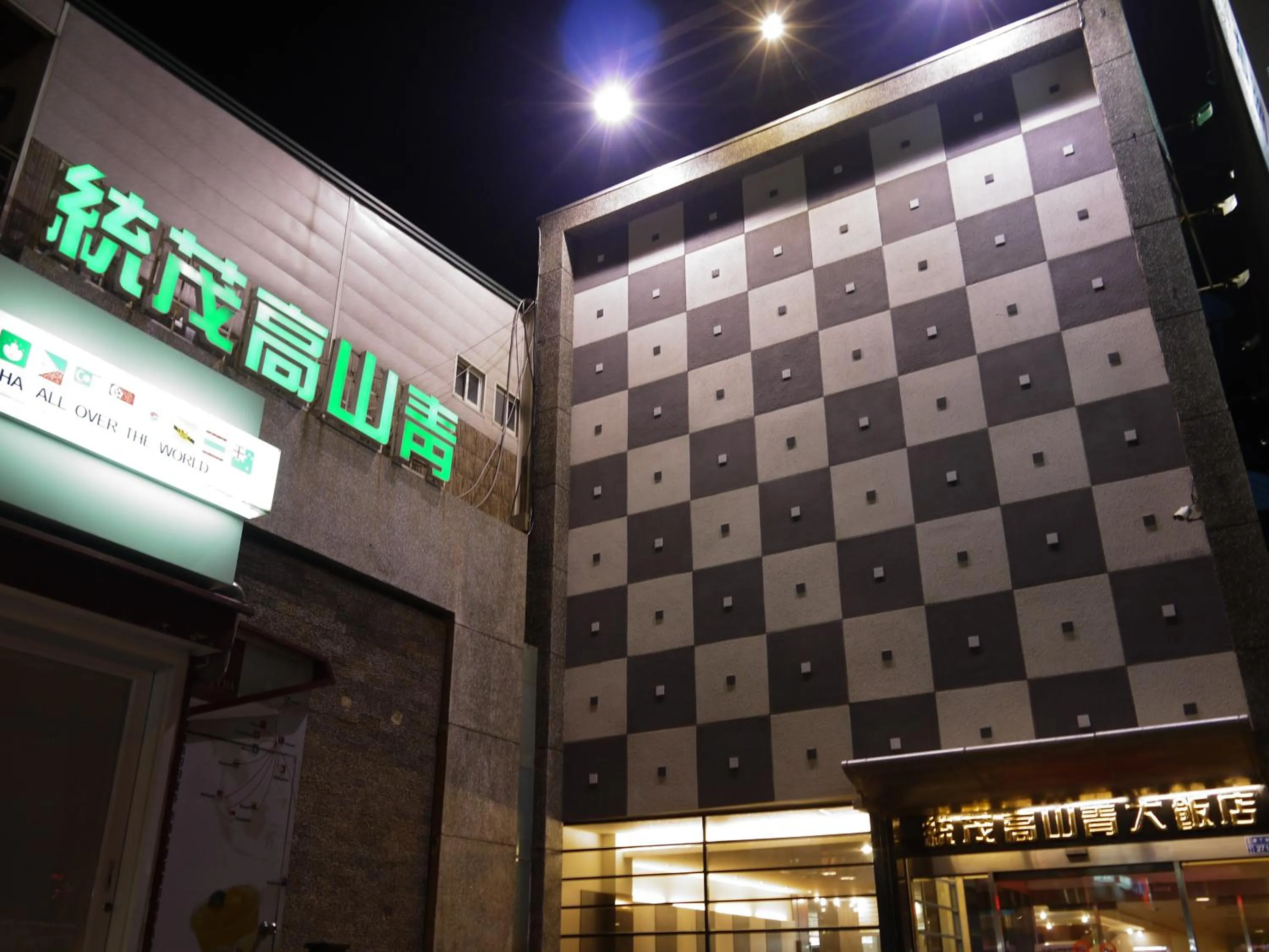 Facade/entrance in Toong Mao Resorts & Hotel