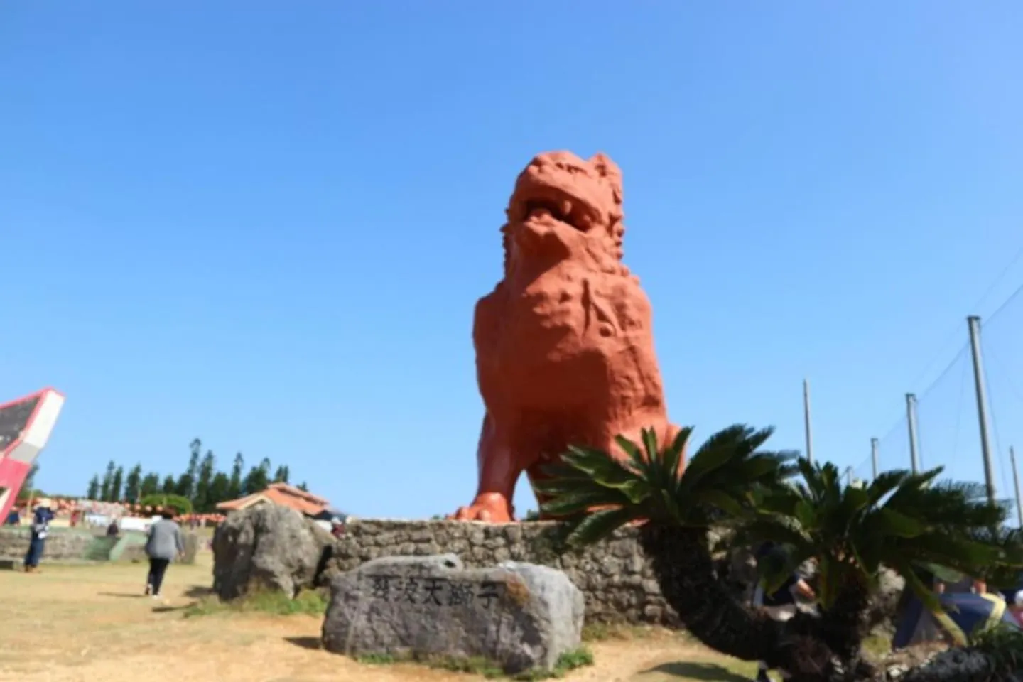 Nearby landmark in Panorama