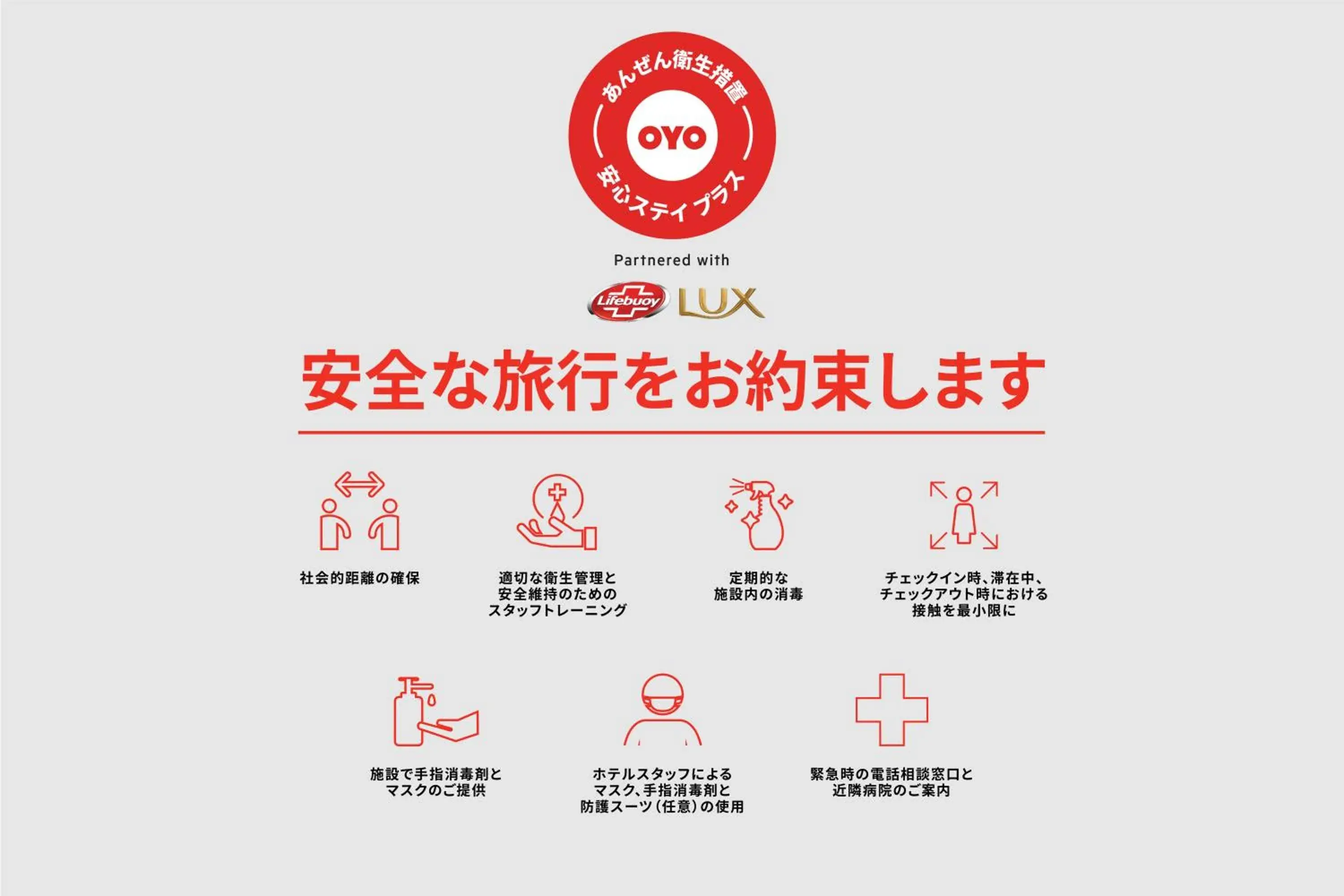 Tabist ホテル塩釜&松島 Tabist ホテル塩釜&松島