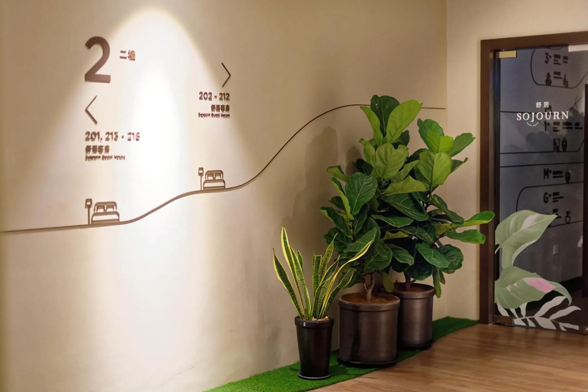 Decorative detail in Sojourn Spa Hotel Ipoh