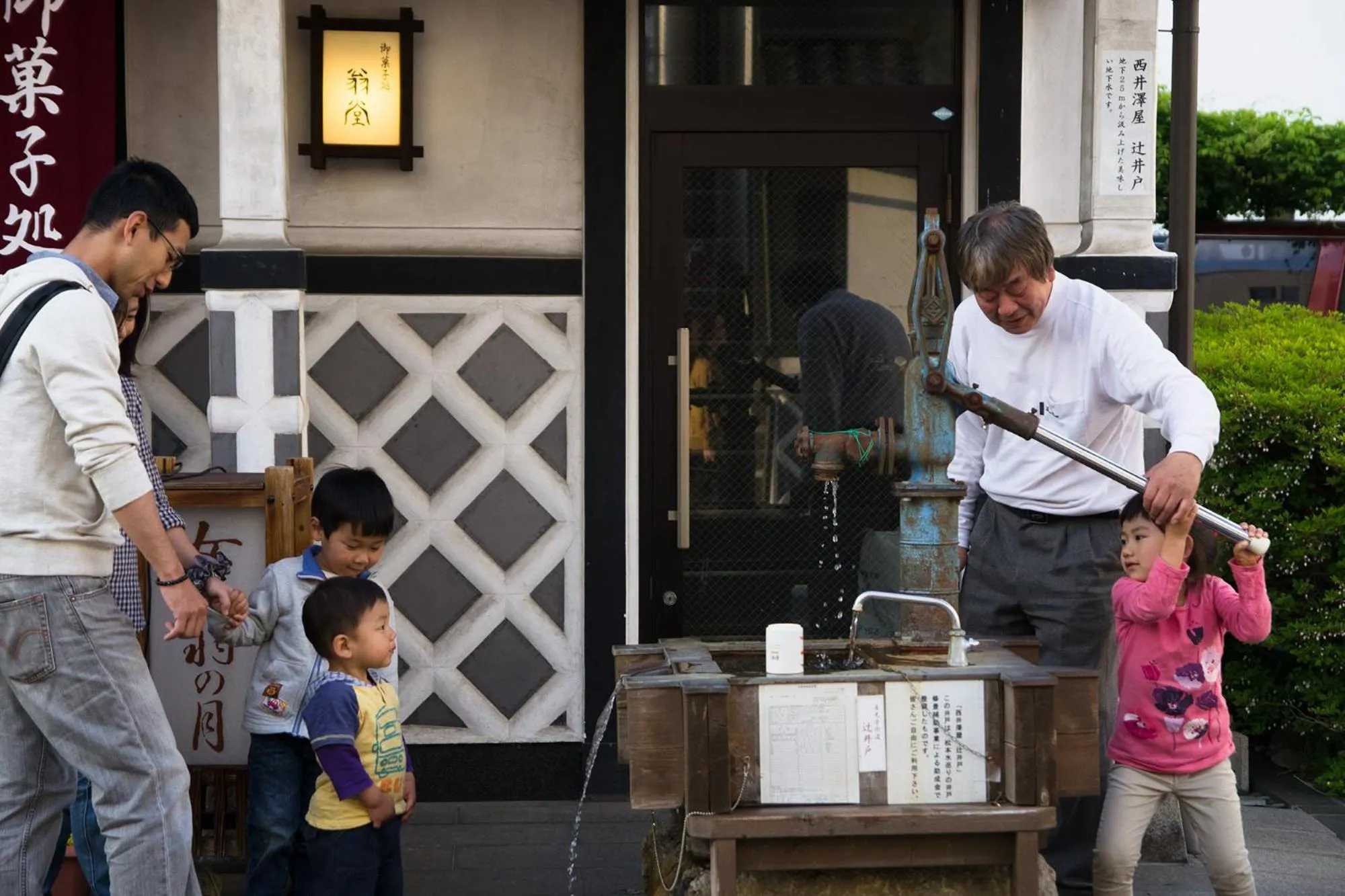 Other in Izumiya Zenbe