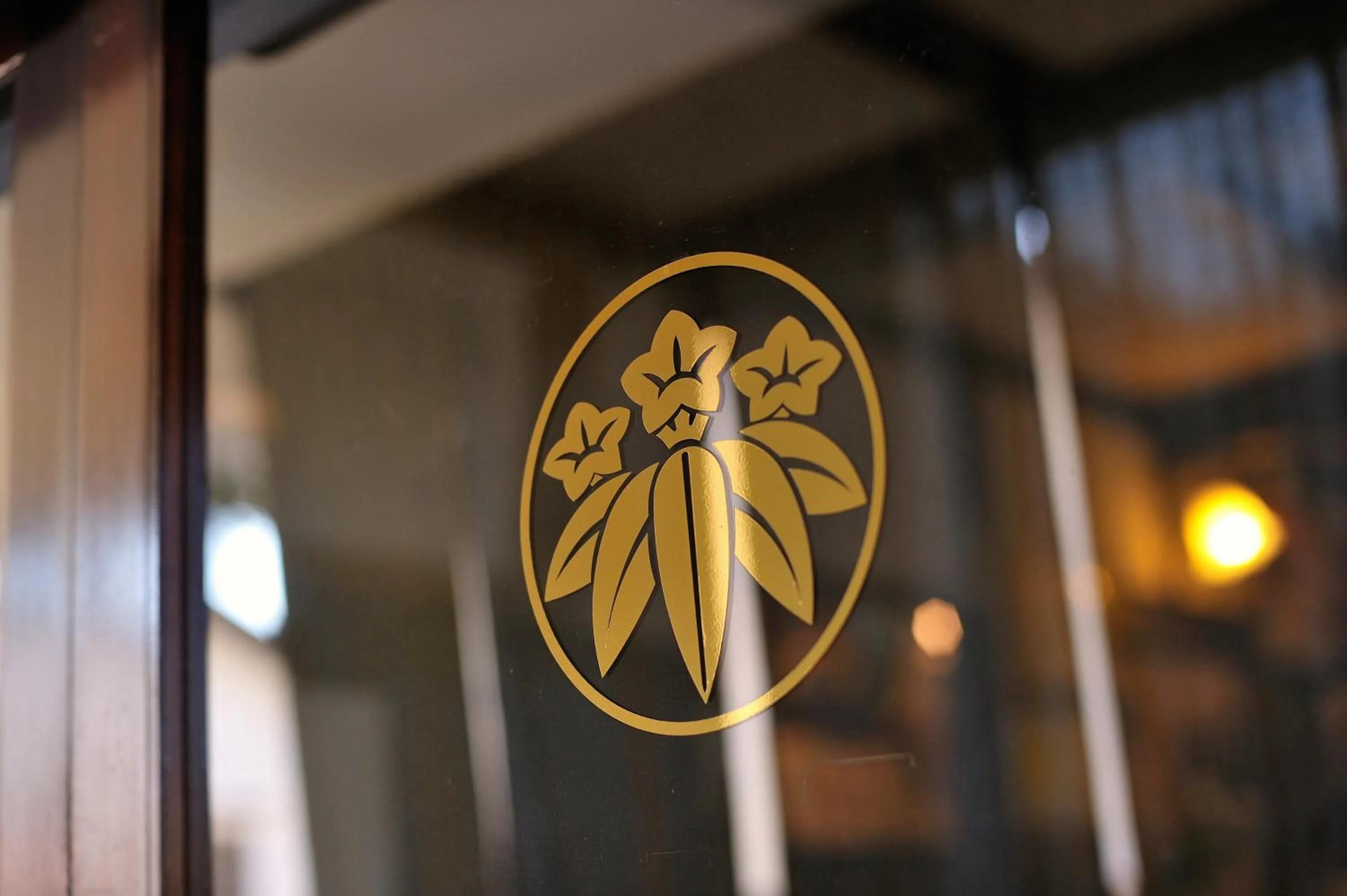 Property logo or sign in Izumiya Zenbe