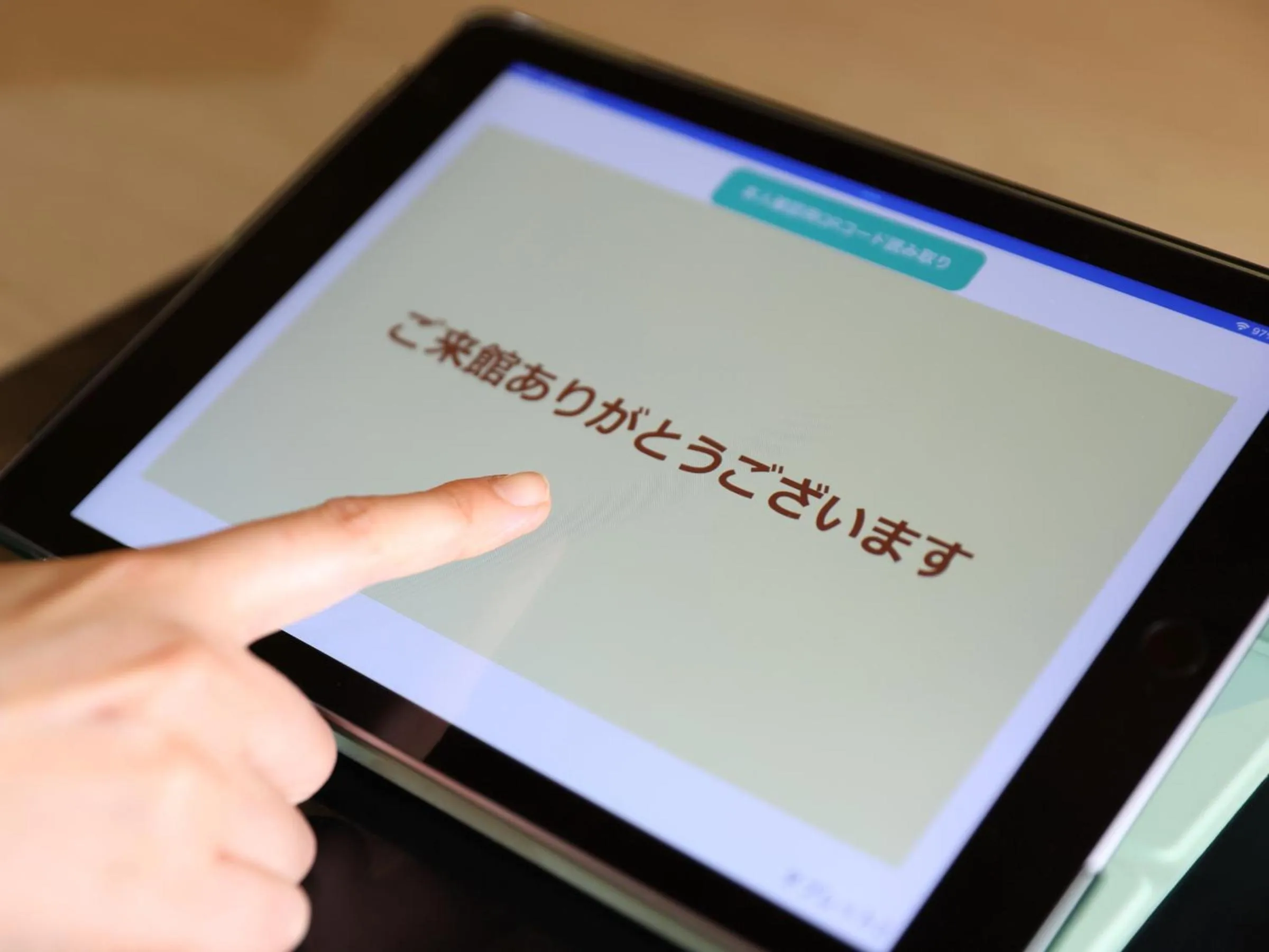 Other in Fukeikan 風景館