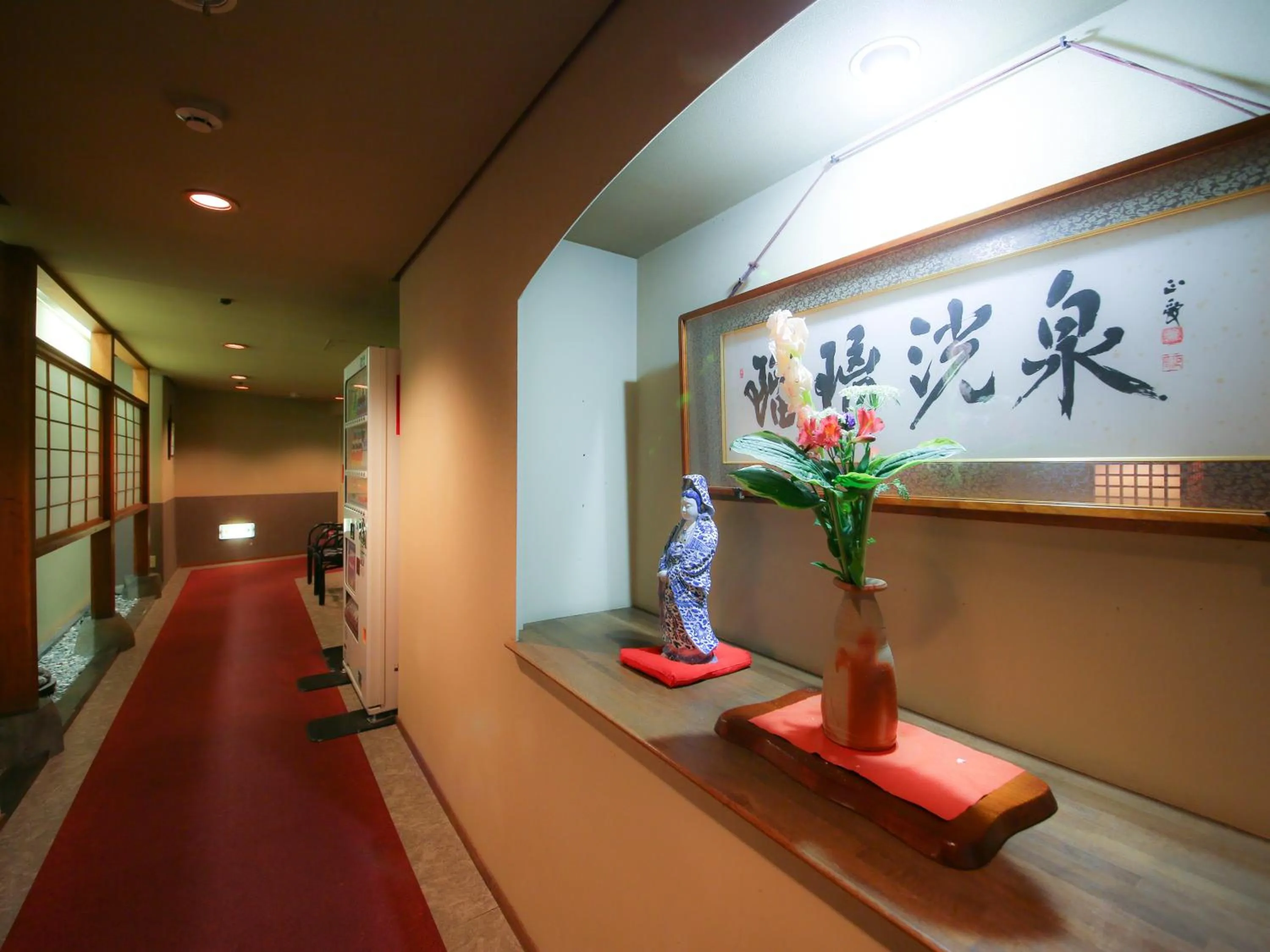 Property logo or sign in Fukeikan 風景館