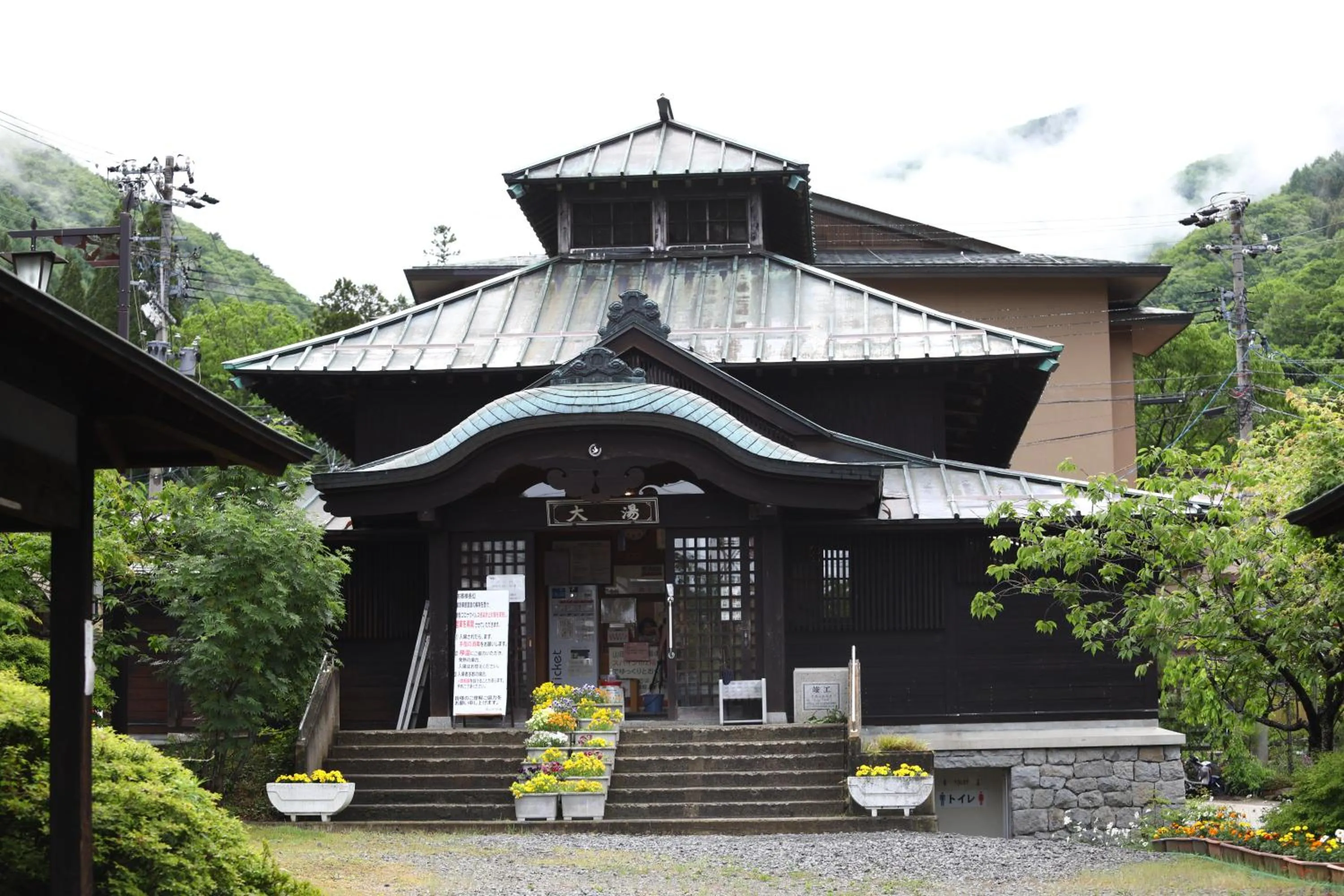Nearby landmark in Fukeikan 風景館