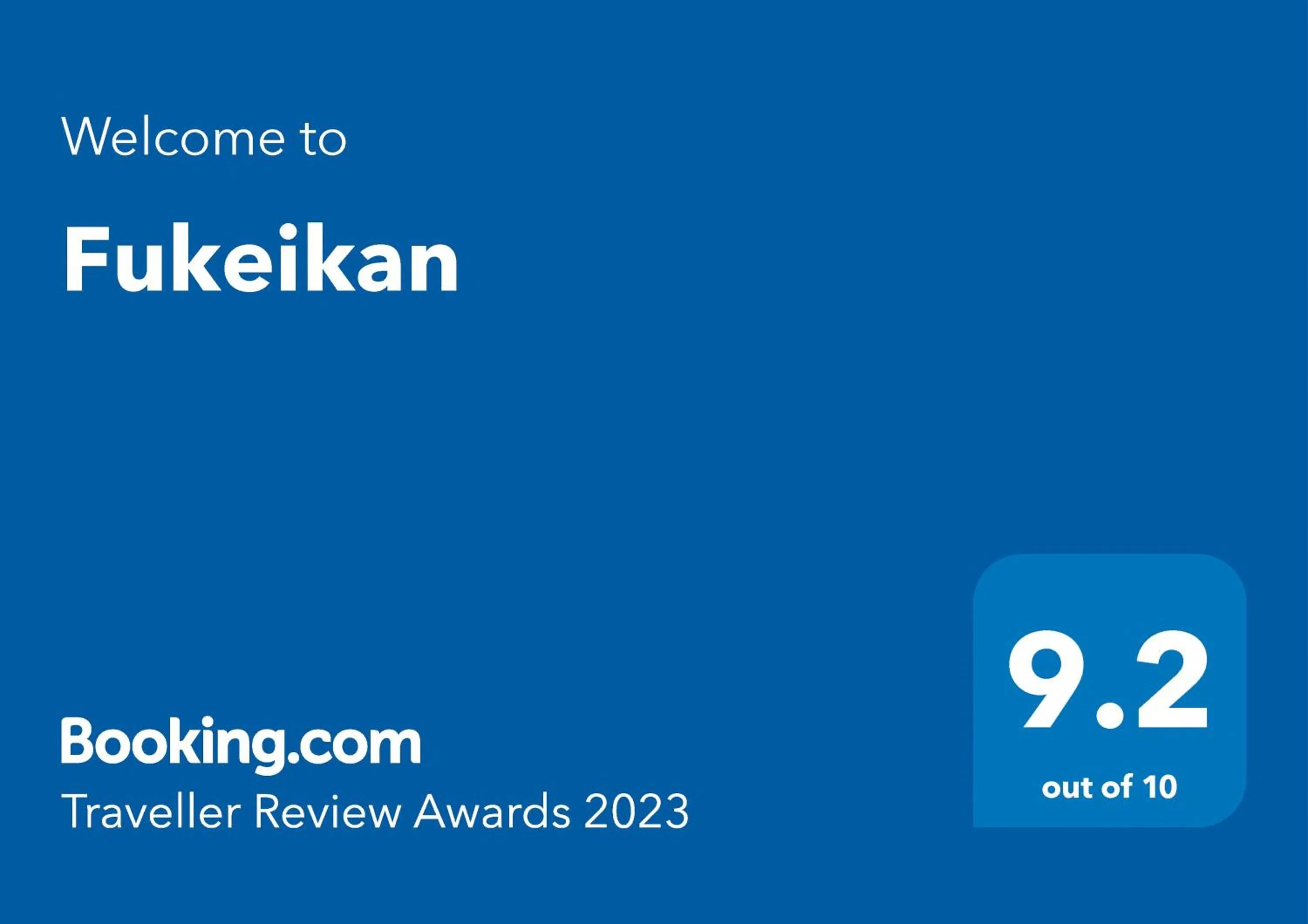 Certificate/Award in Fukeikan 風景館