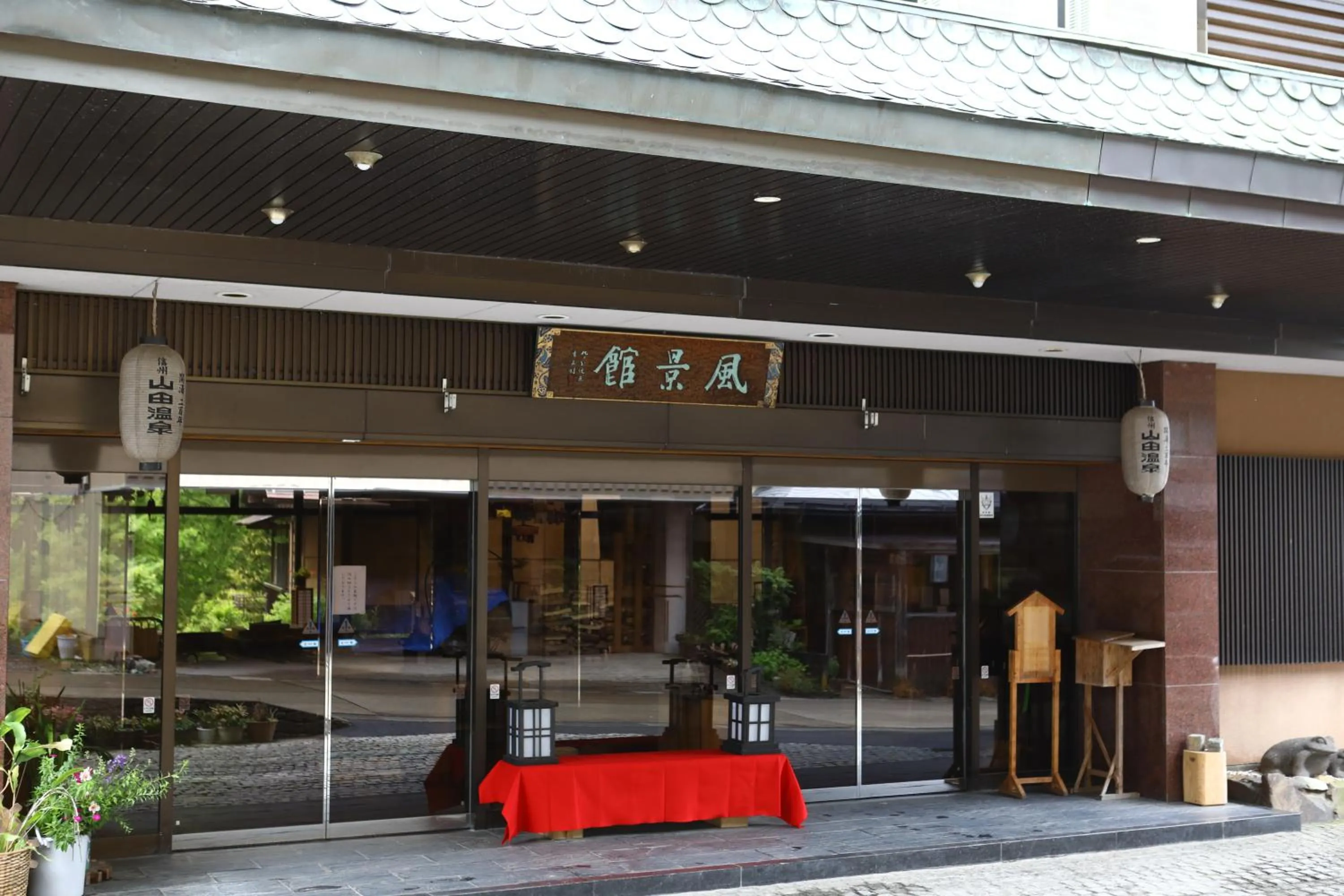 Property building in Fukeikan 風景館