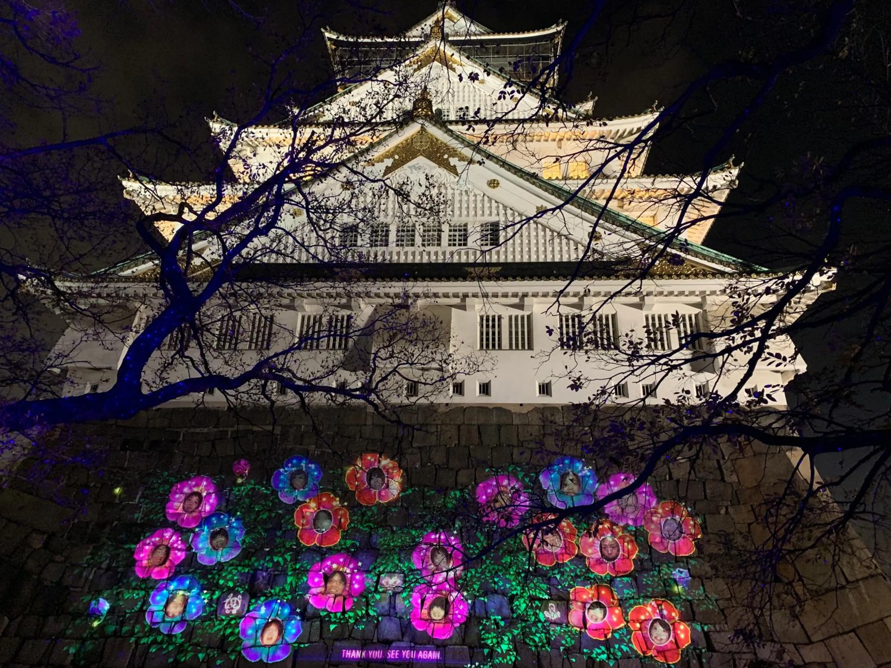 ⑪A-STYLE MATSU 601