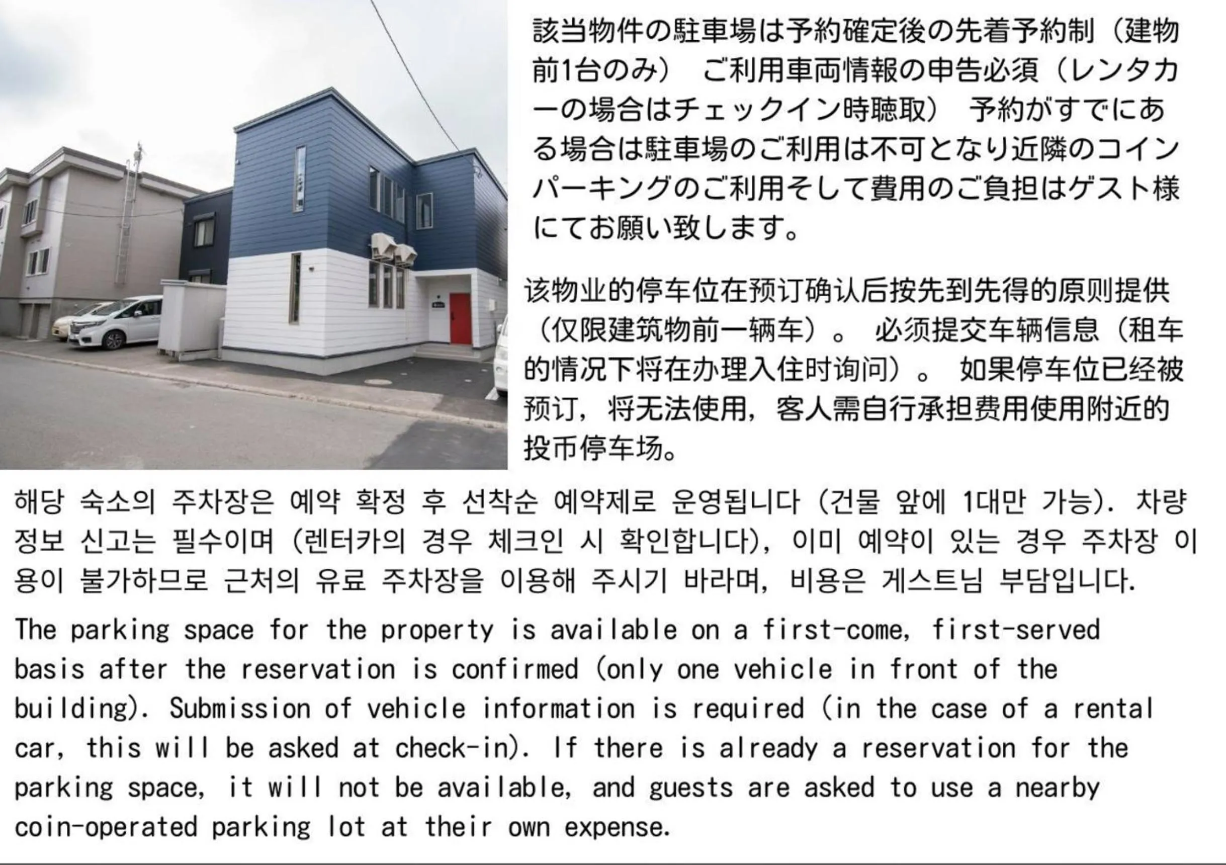 UCHI Living Stay KCU