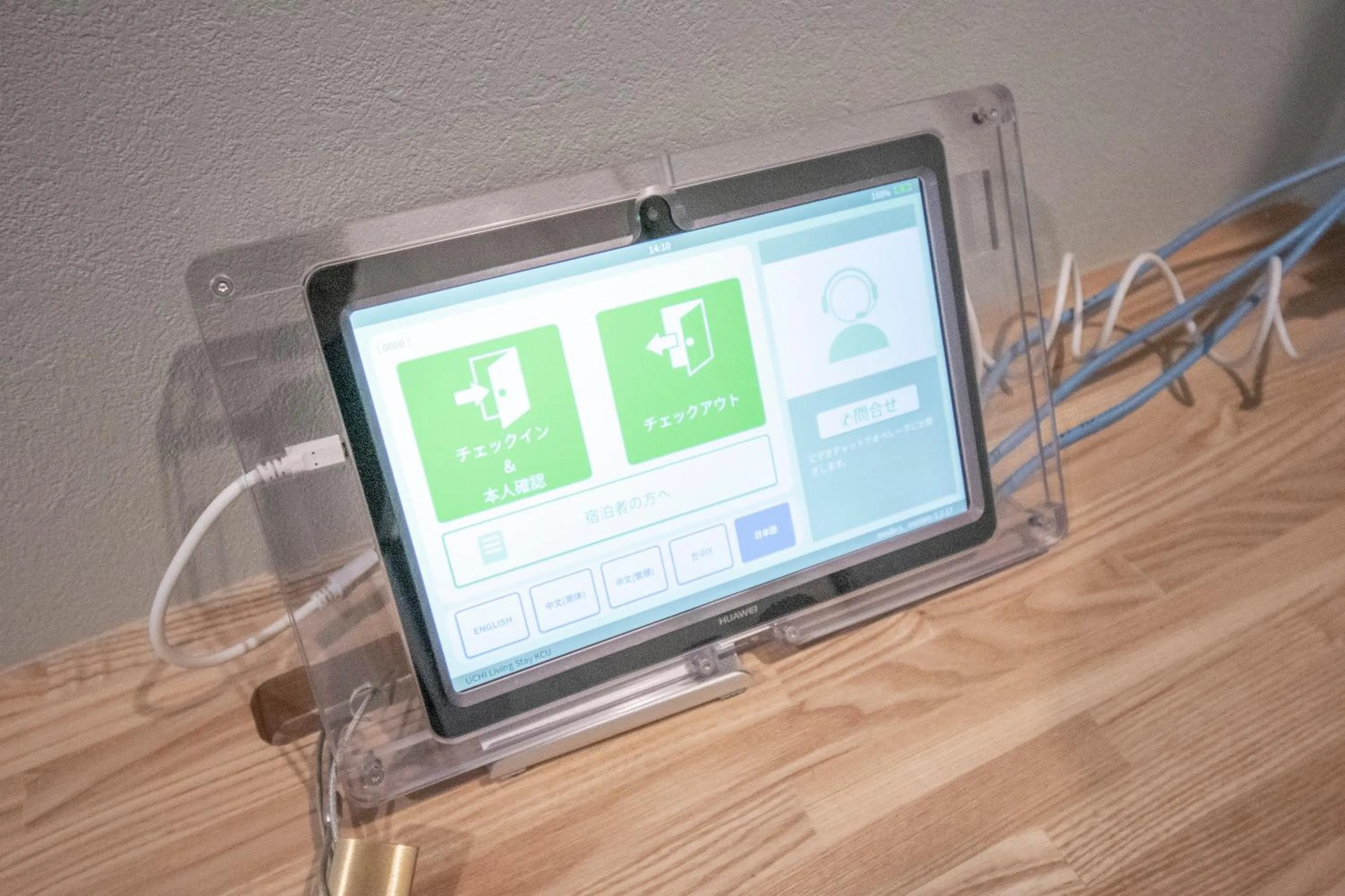 Other in UCHI Living Stay KCU