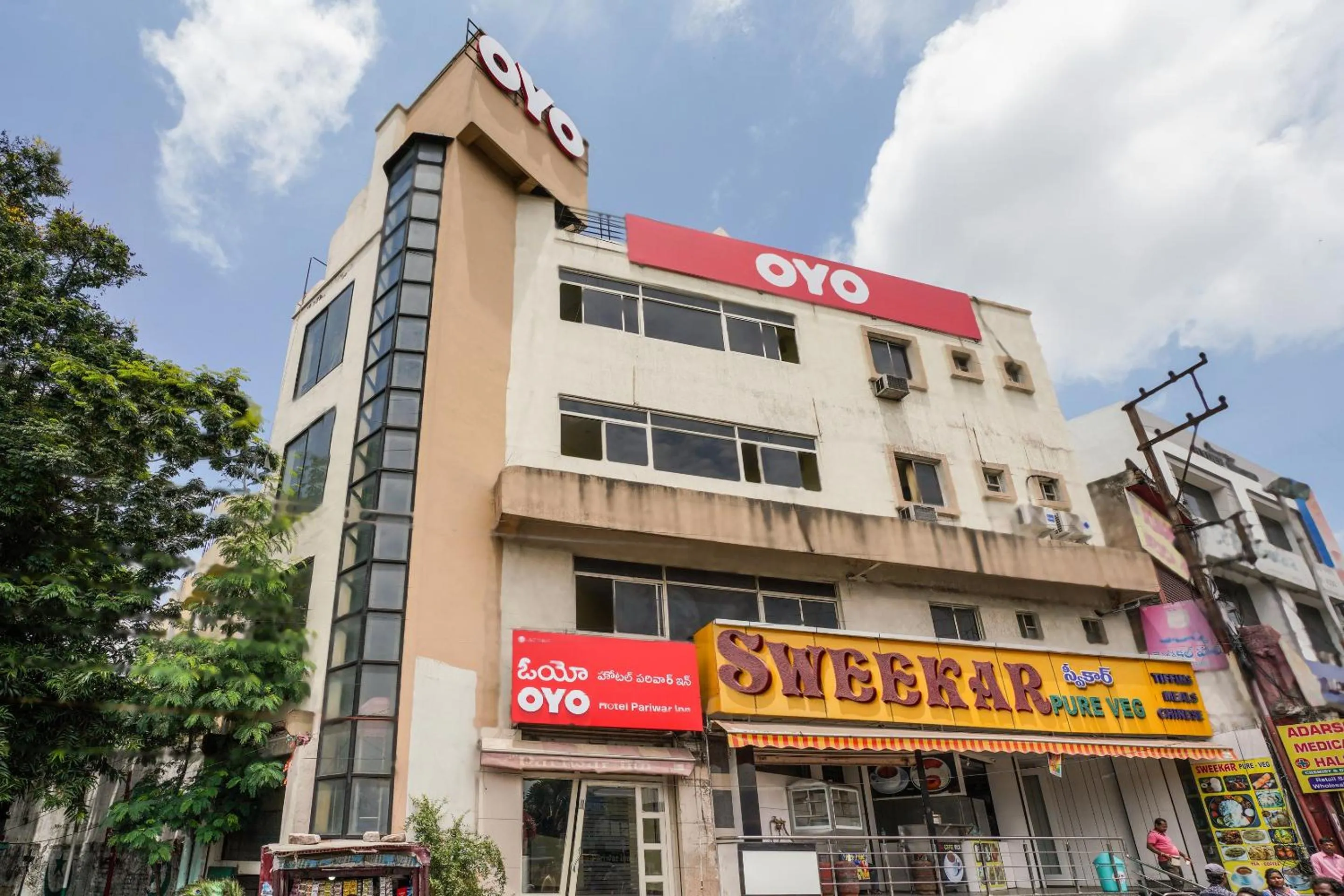 Facade/entrance in Hotel O Pariwar Inn