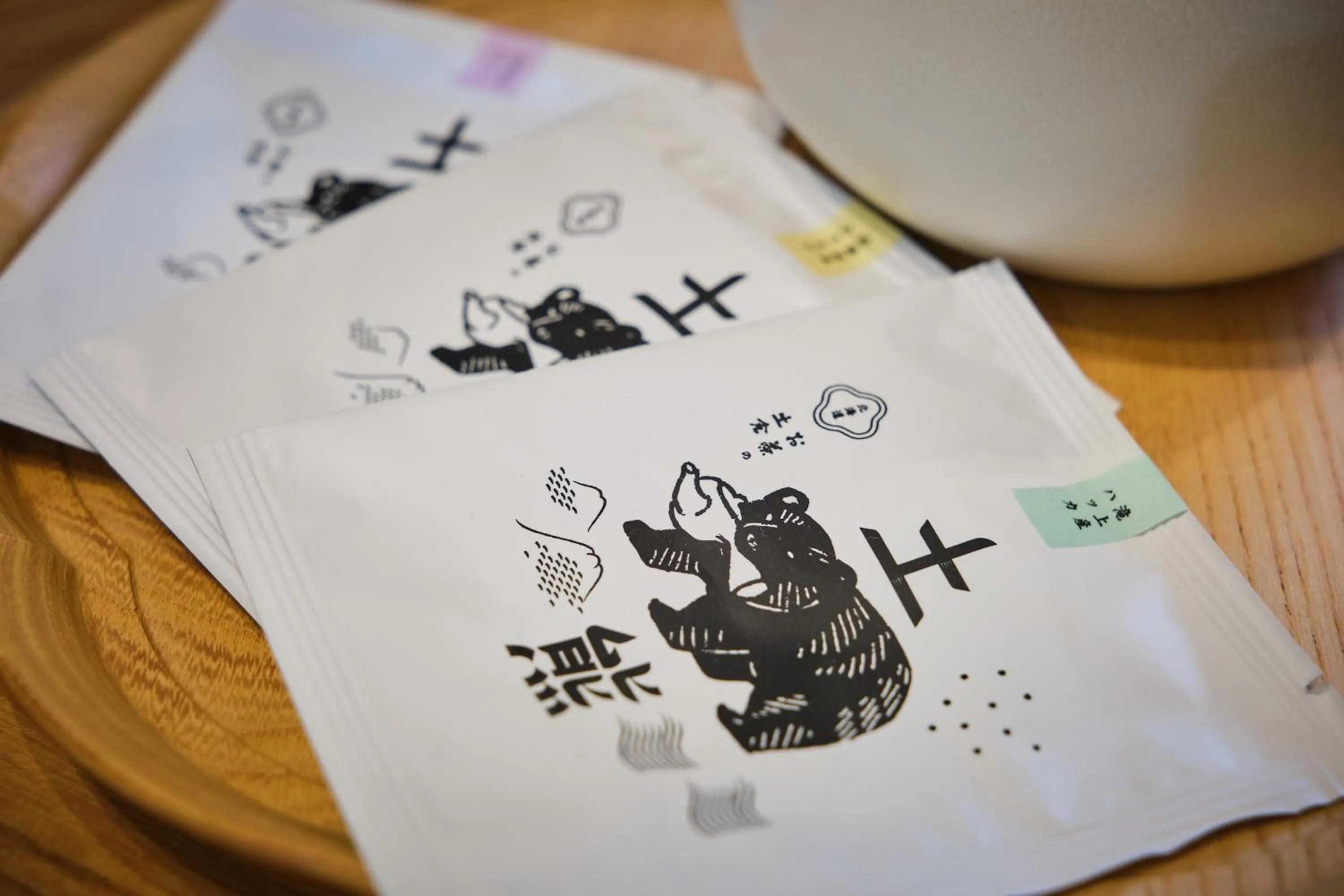 Text overlay in UCHI Living Stay Otaru Suitengu