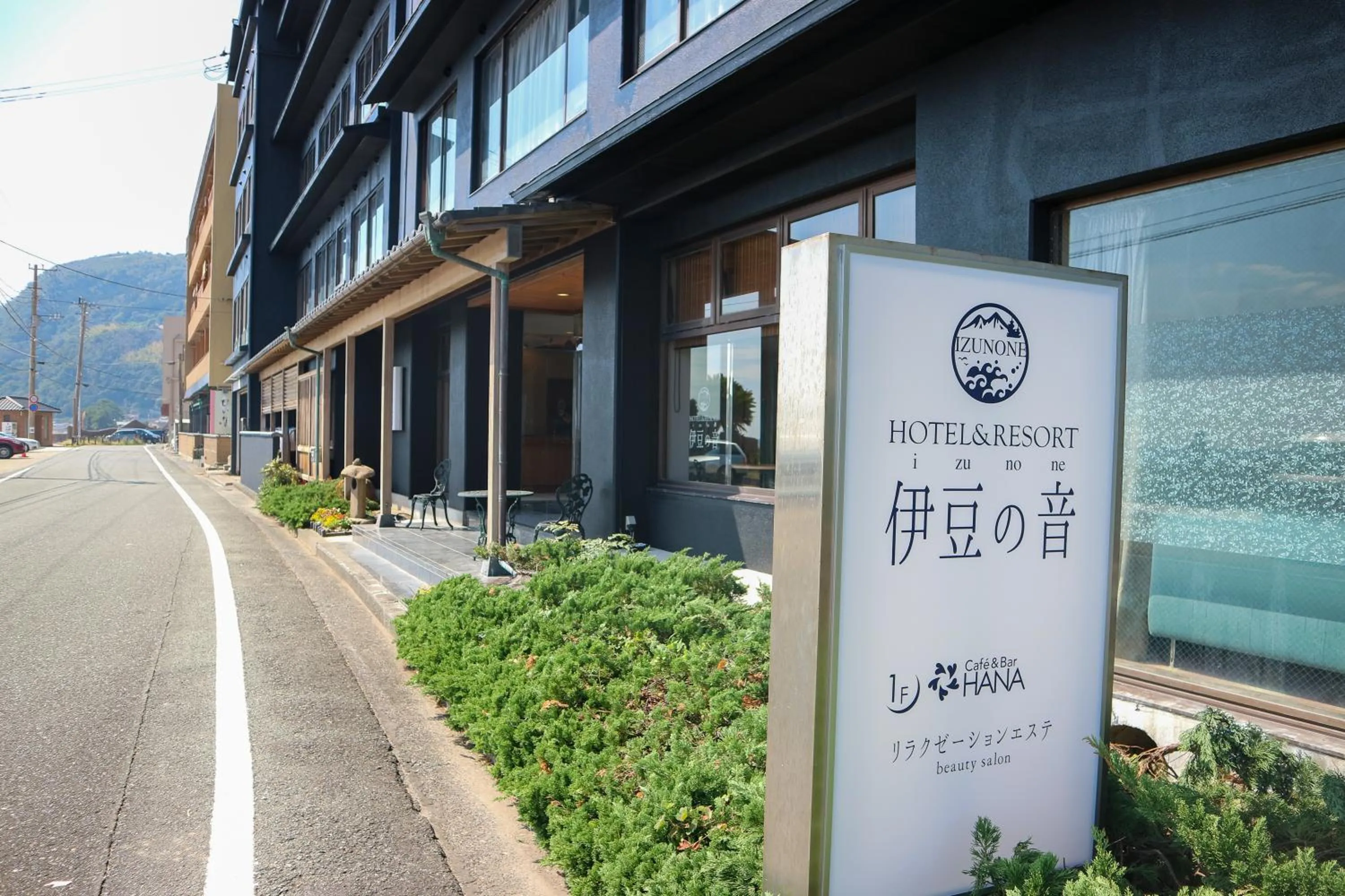 Facade/entrance in HOTEL&RESORT Izu no Ne
