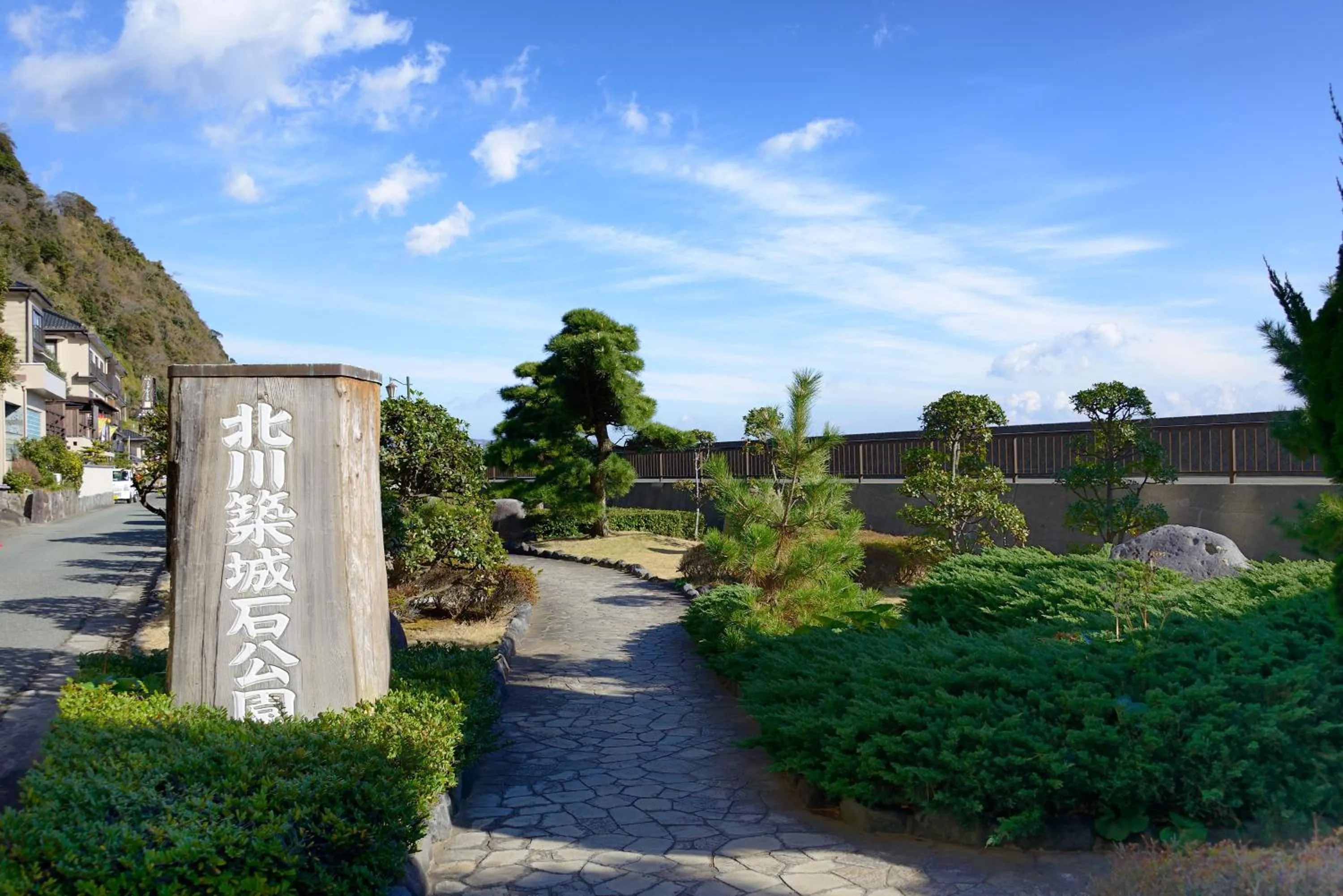 Off site in HOTEL&RESORT Izu no Ne