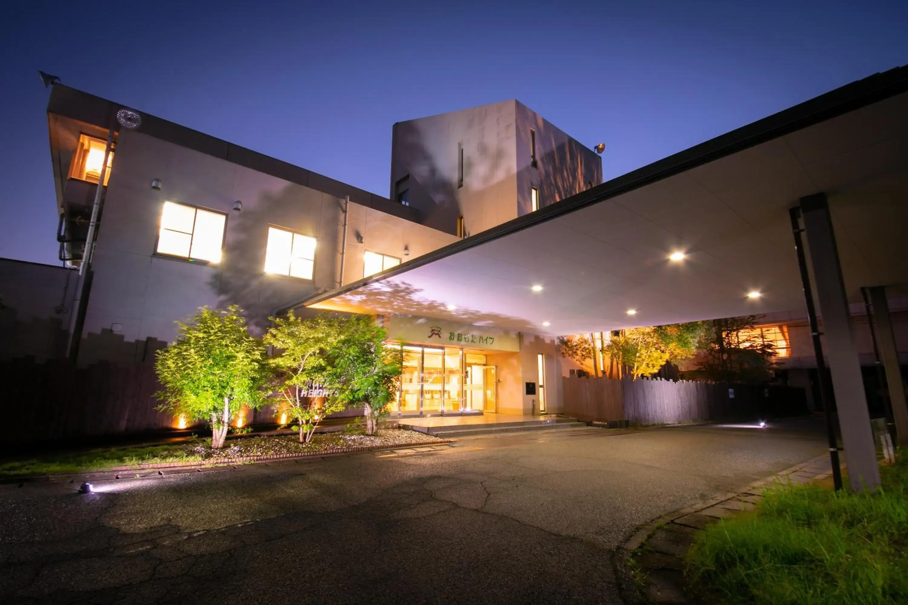 Omuta Heights Omuta Heights