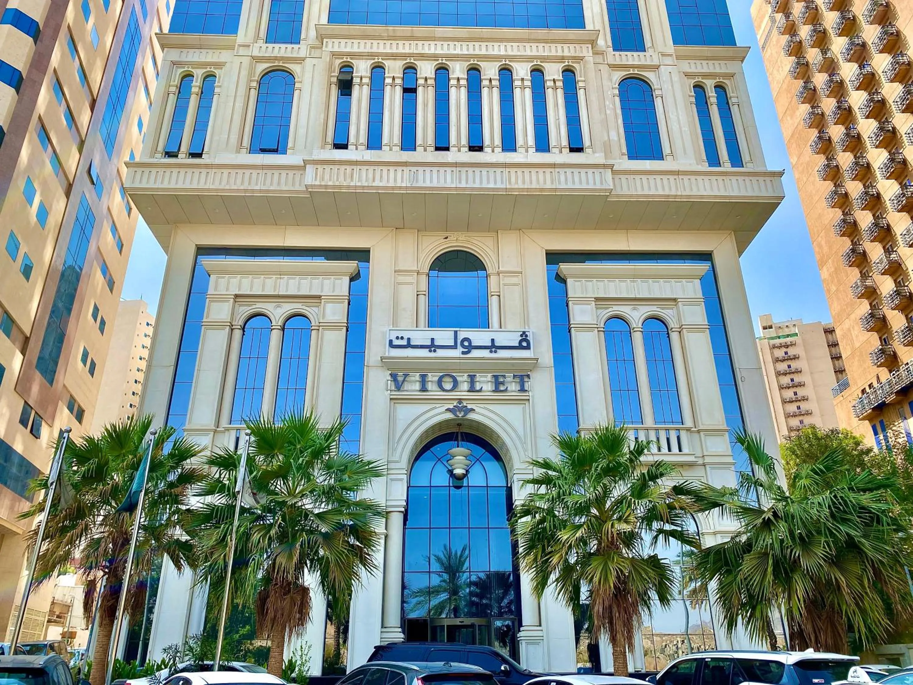 Property building in Violet Al Shisha Hotel